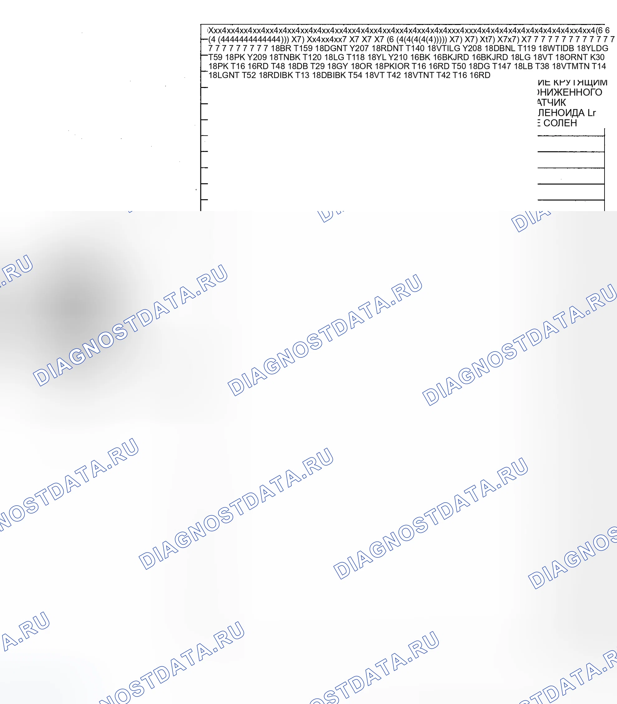Рис. 1032. Dodge Pickup R2500 