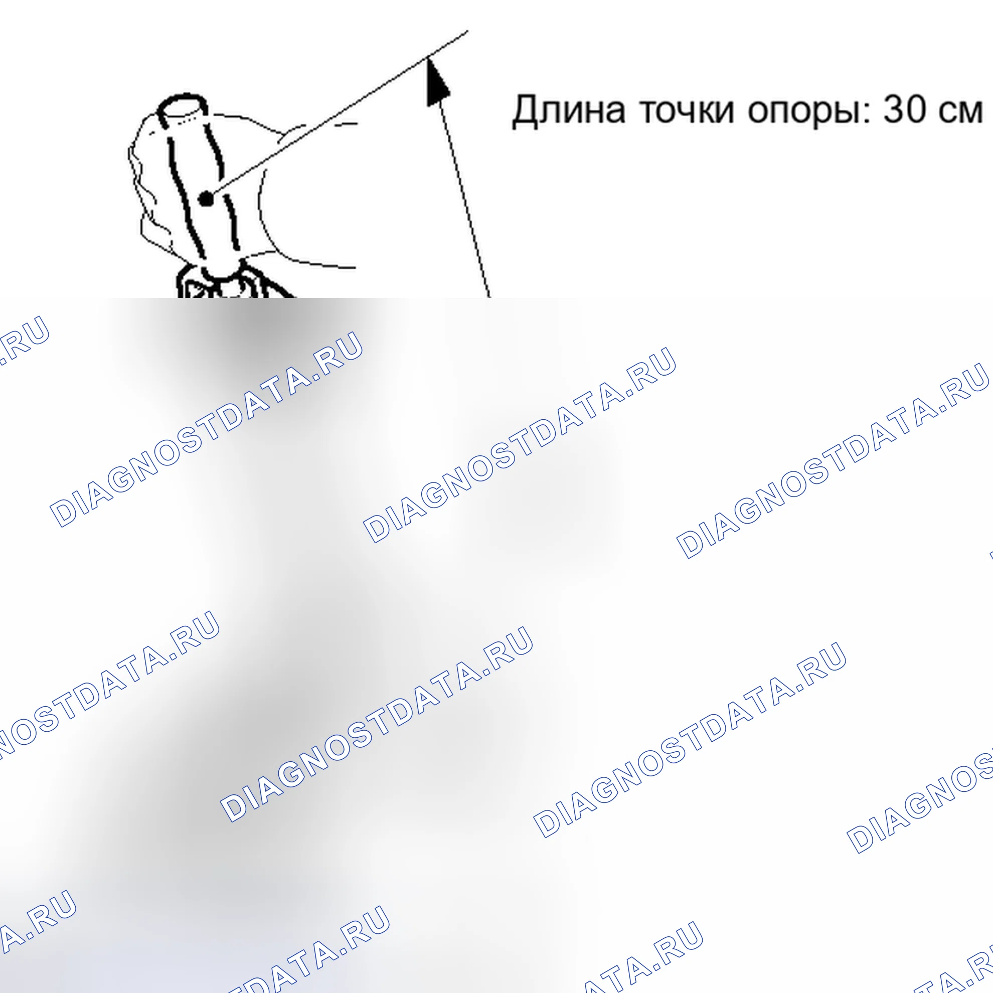 Рис. 153. Haval H6S I