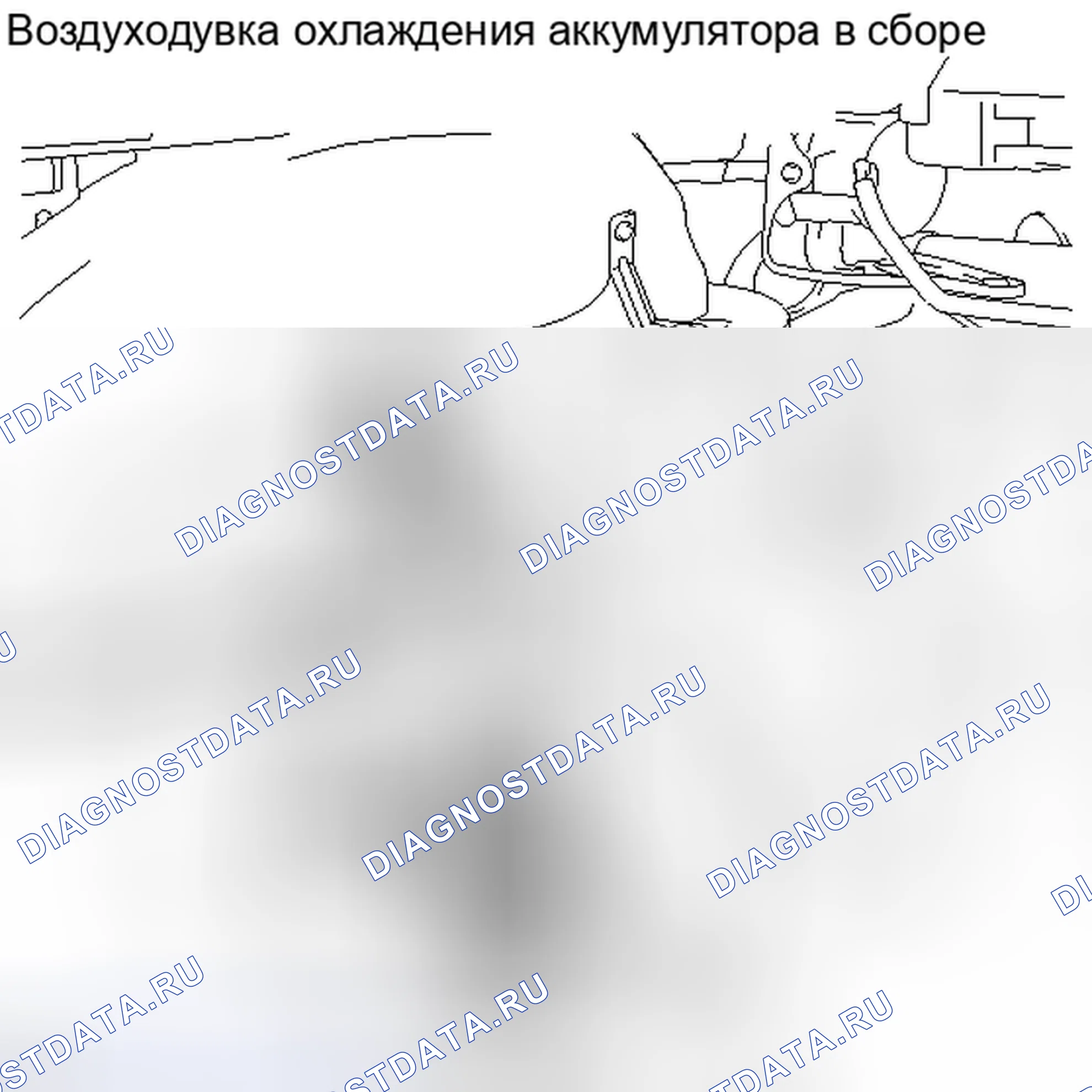 Рис. 809. Haval H6S I