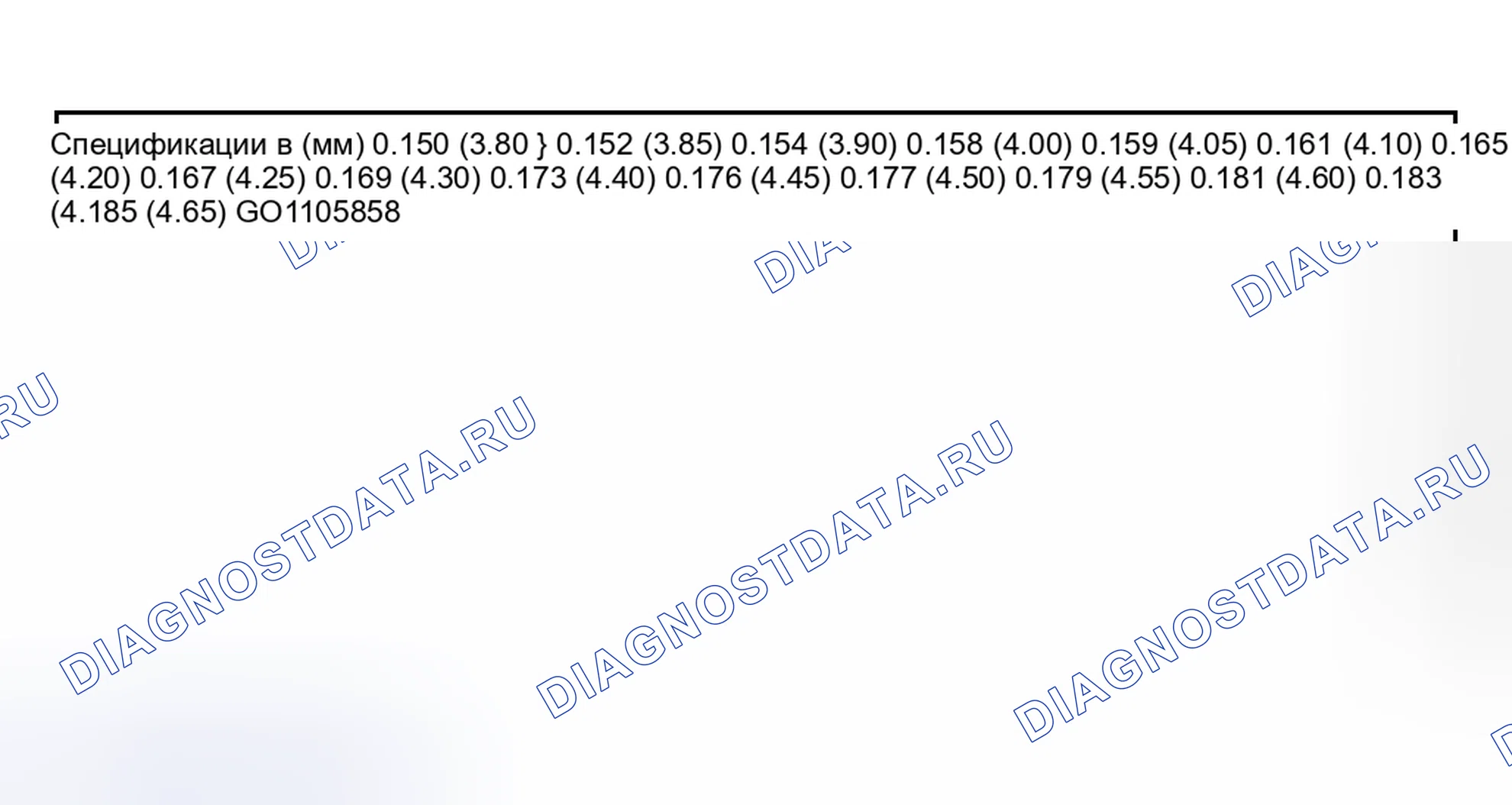 Рис. 128. Geely Preface I