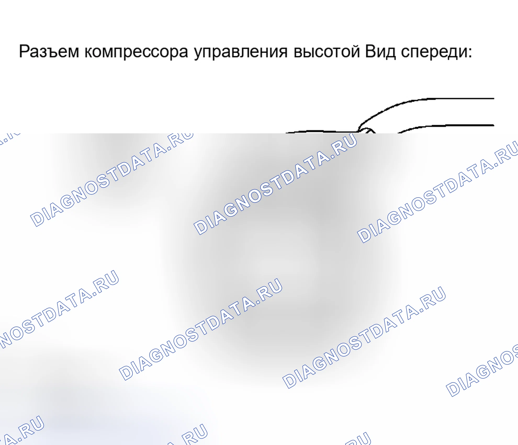 Рис. 57. Toyota Sequoia I рестайлинг