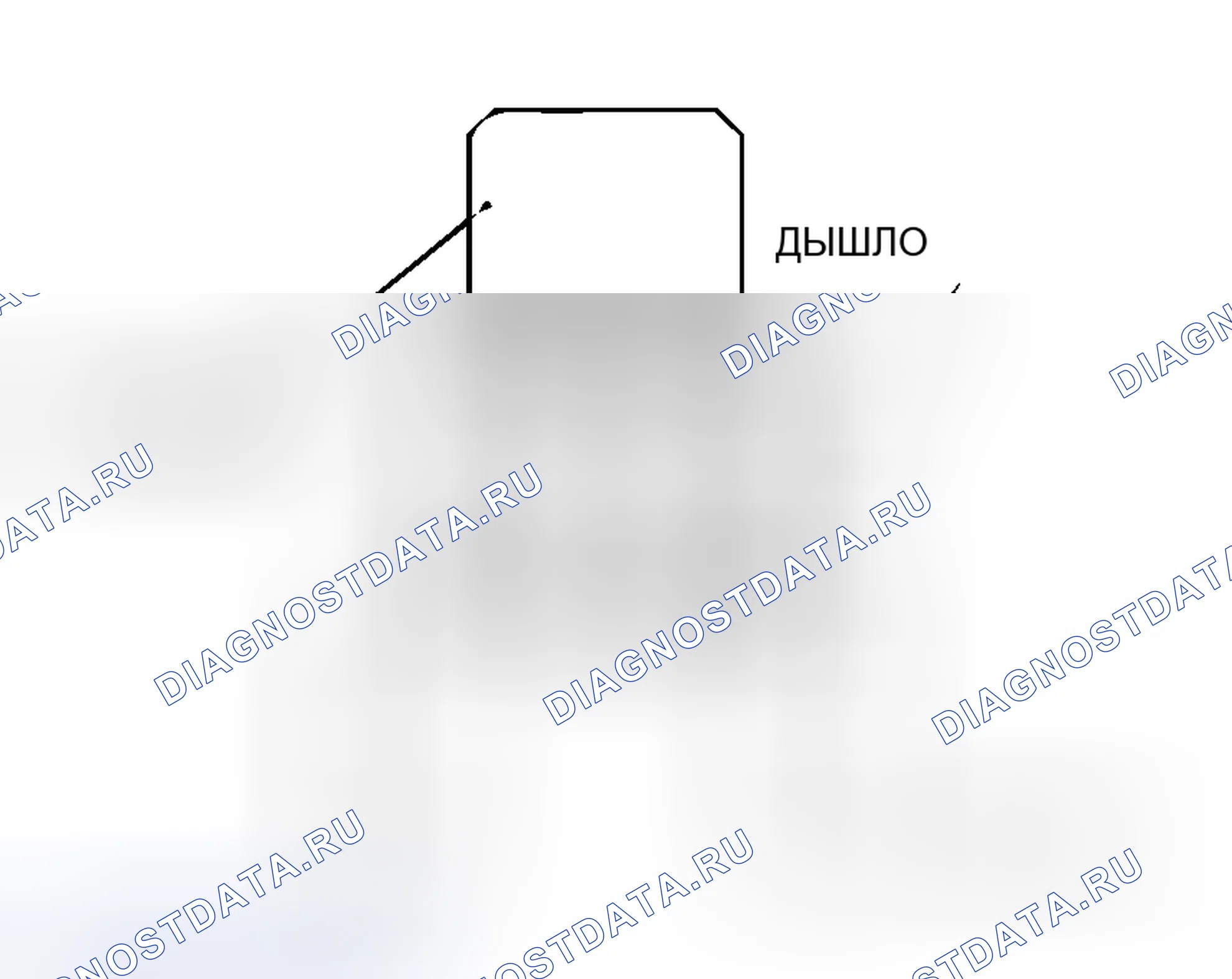 Рис. 25. Honda Grace I