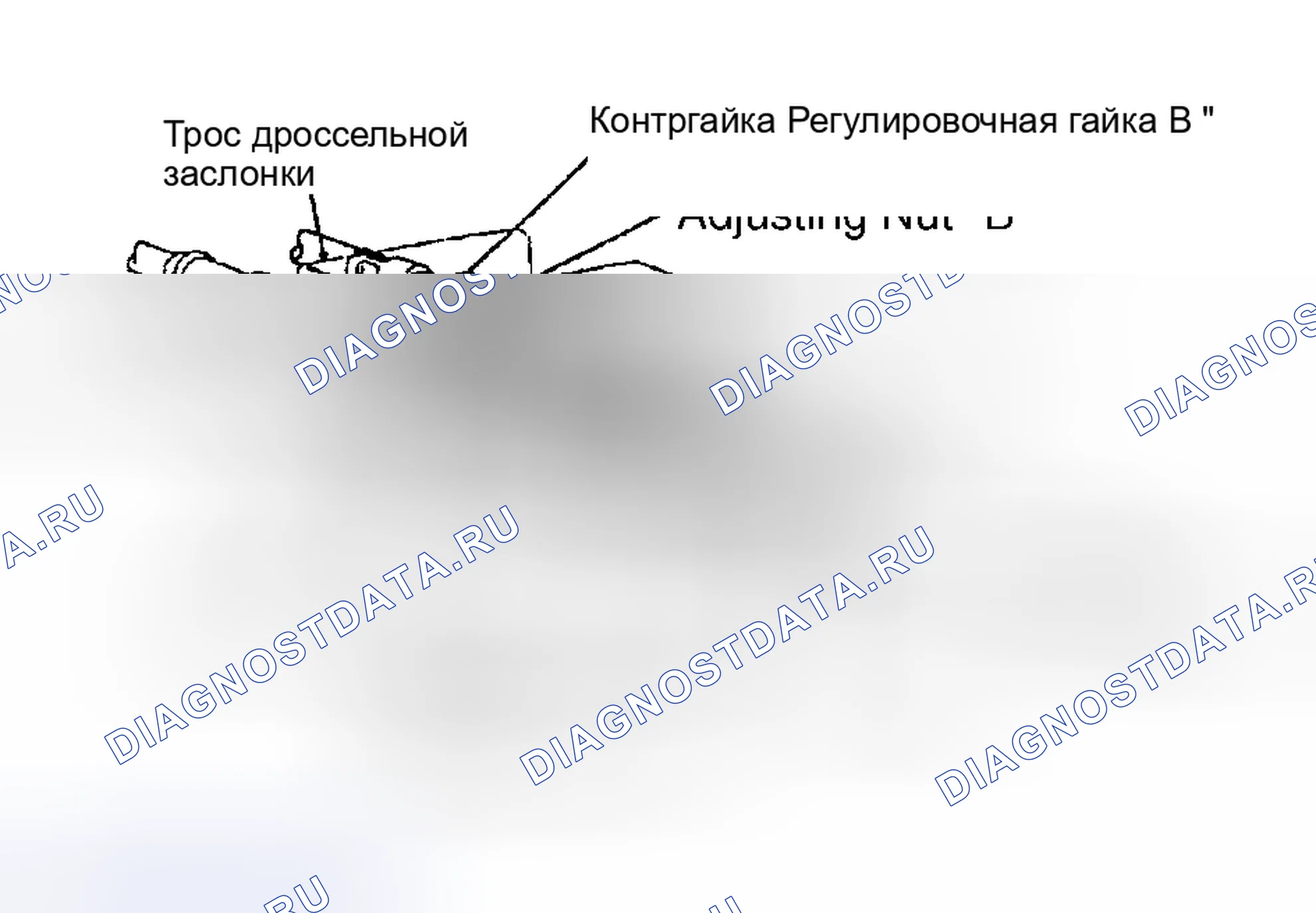 Рис. 44. Chrysler Sebring I