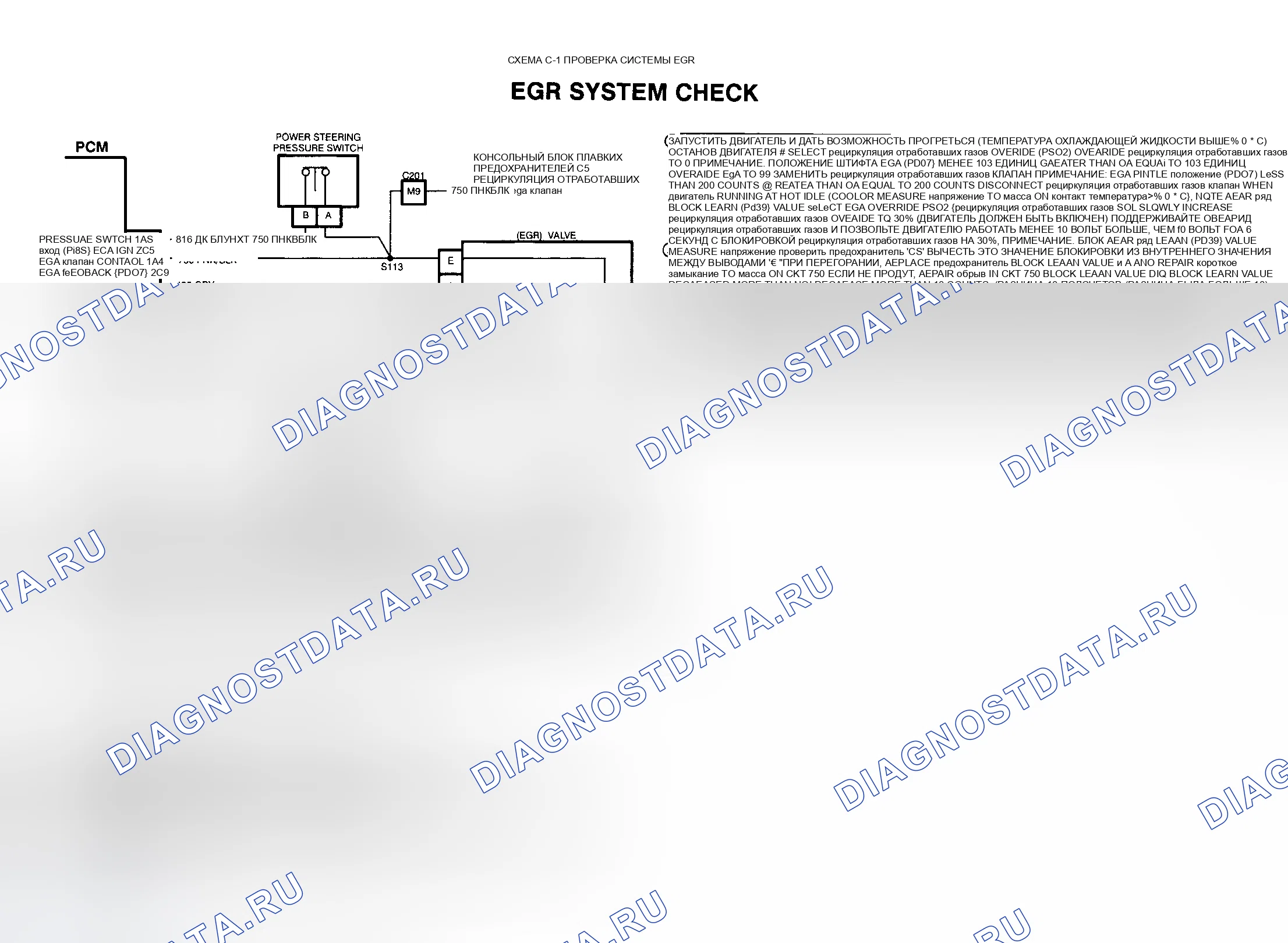 Рис. 10: 4.6L. Hyundai Staria I