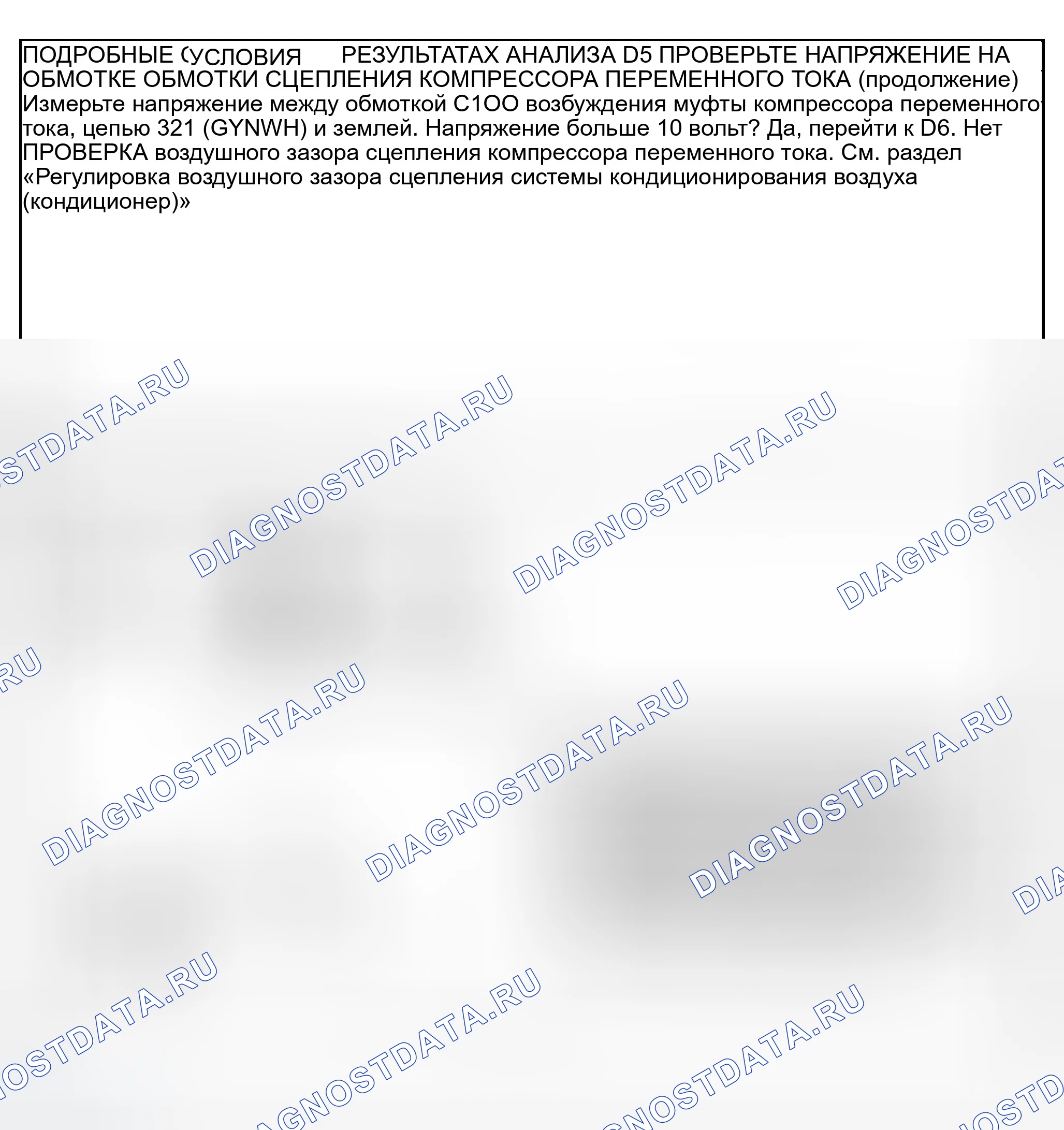 Рис. 108. Ford Explorer Sport Trac I