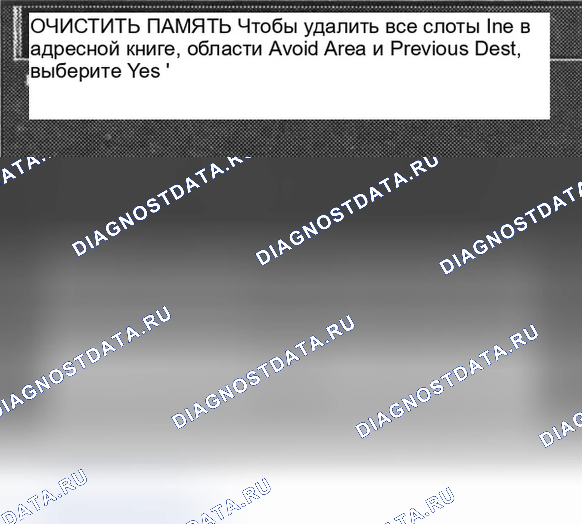 Рис. 140. Infiniti I35 II