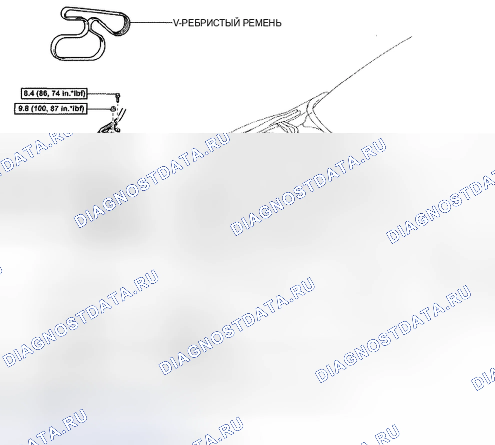 Рис. 239: КОМПОНЕНТЫ. Toyota Camry XV40
