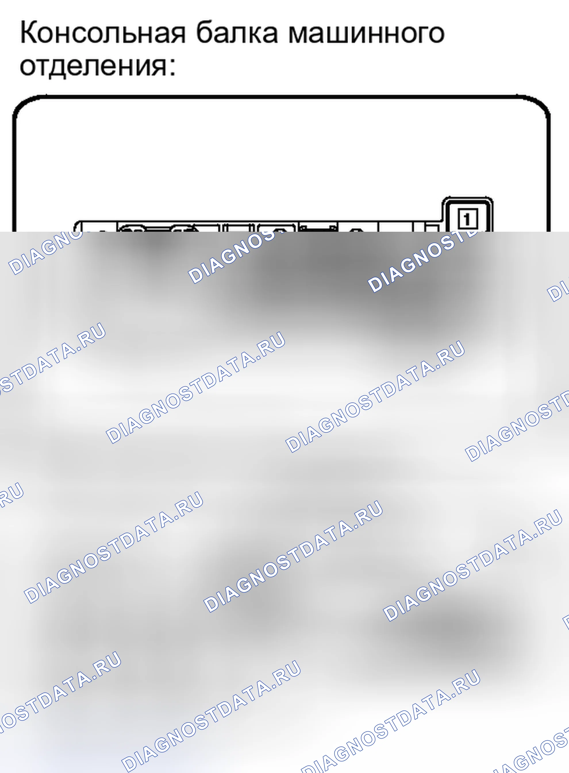 Рис. 838. Toyota Camry XV40 рестайлинг