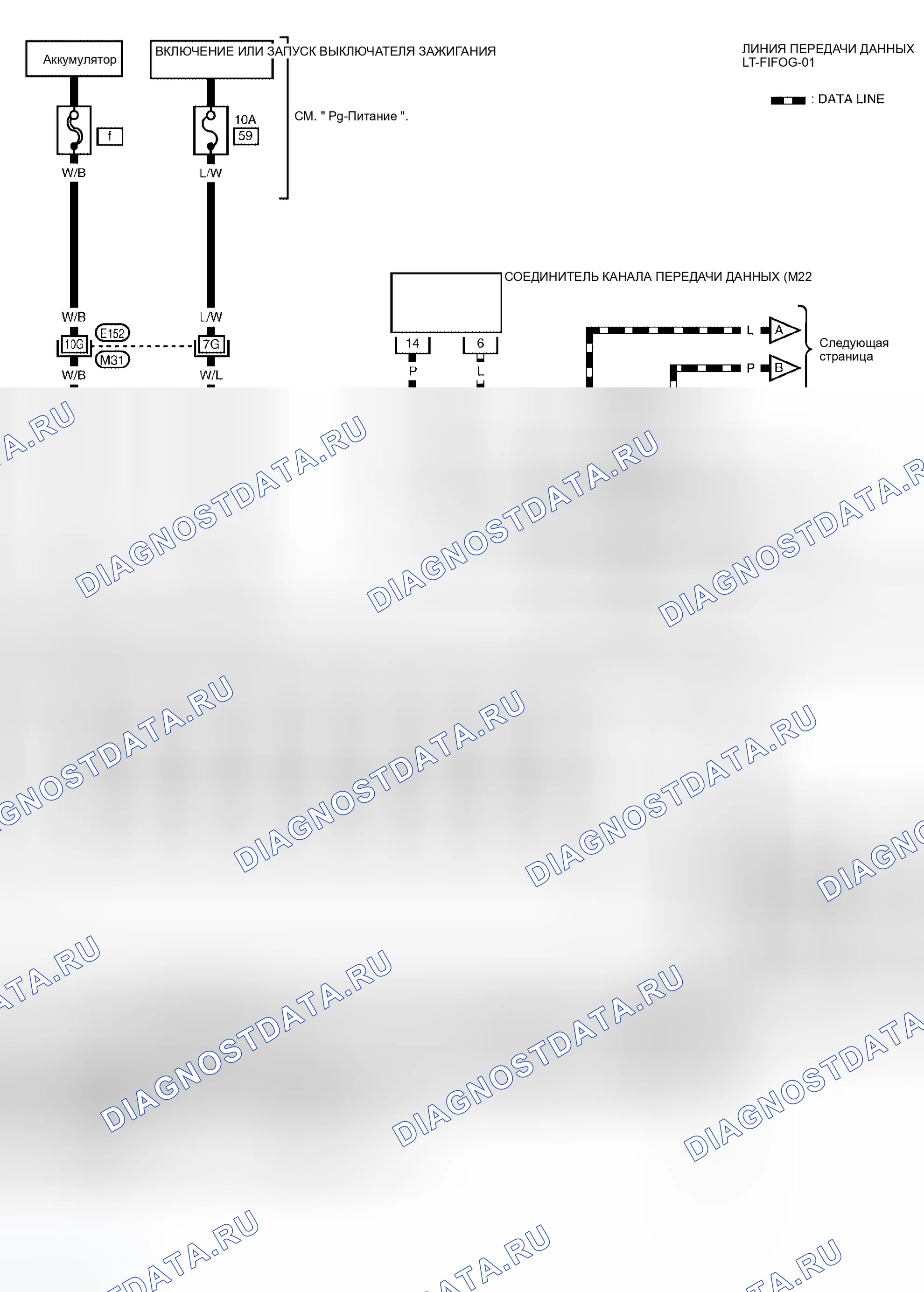 Рис. 60: электросхема - F / FOG. Infiniti QX56 I