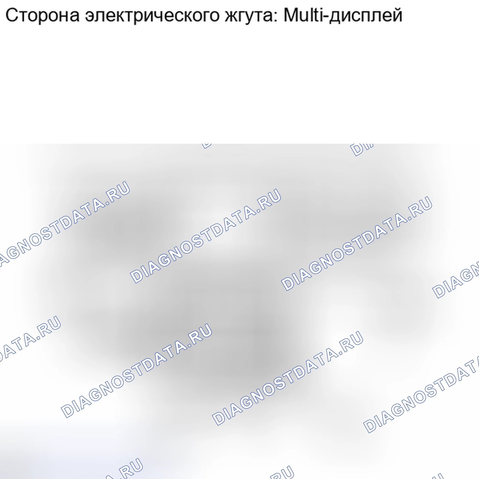 Рис. 27: ПОРЯДОК ВЫПОЛНЕНИЯ РАБОТ. Haval H6S I