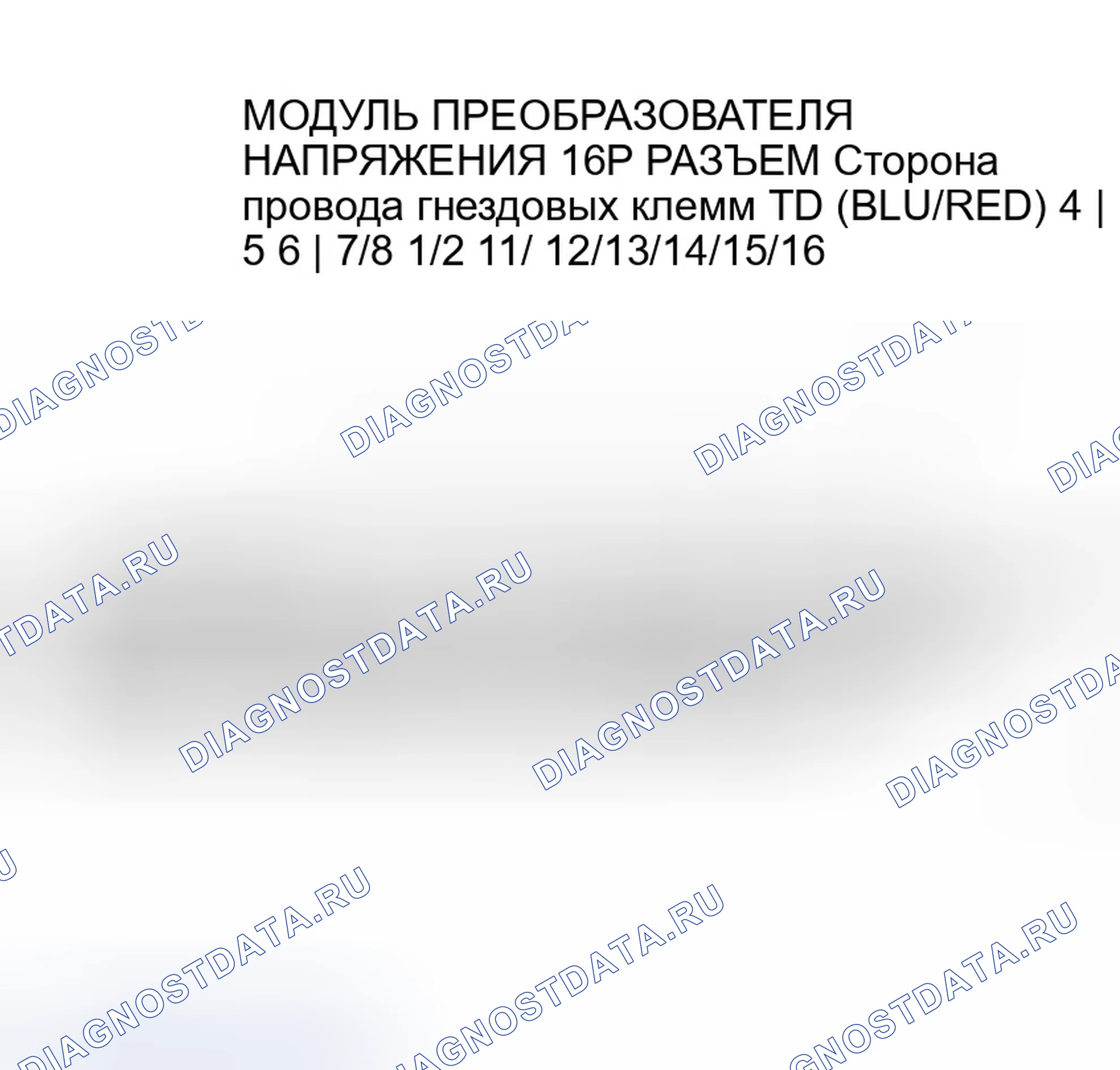Рис. 476. Honda Insight ZE1