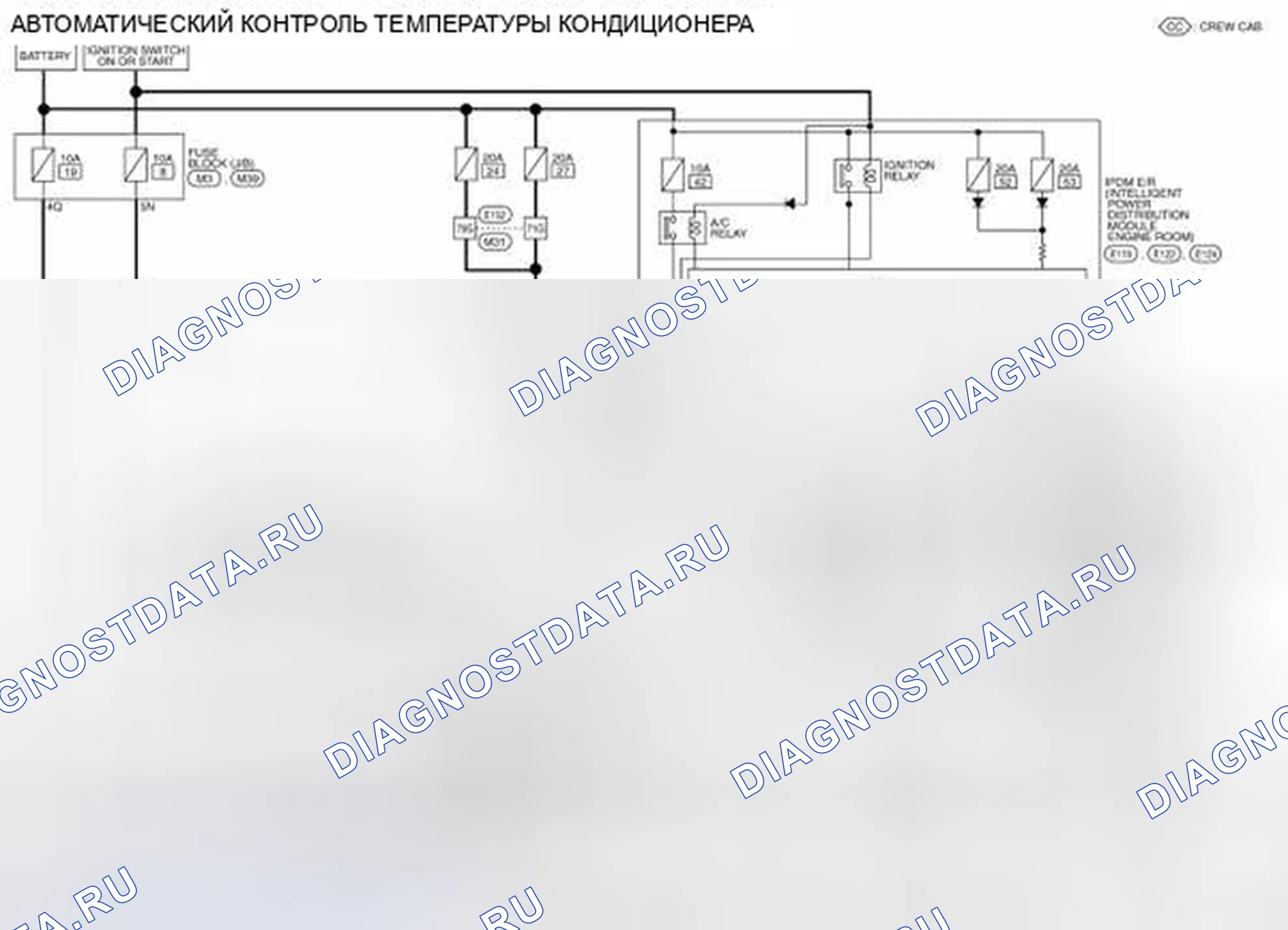 Рис. 137: электросхема. Honda Today I