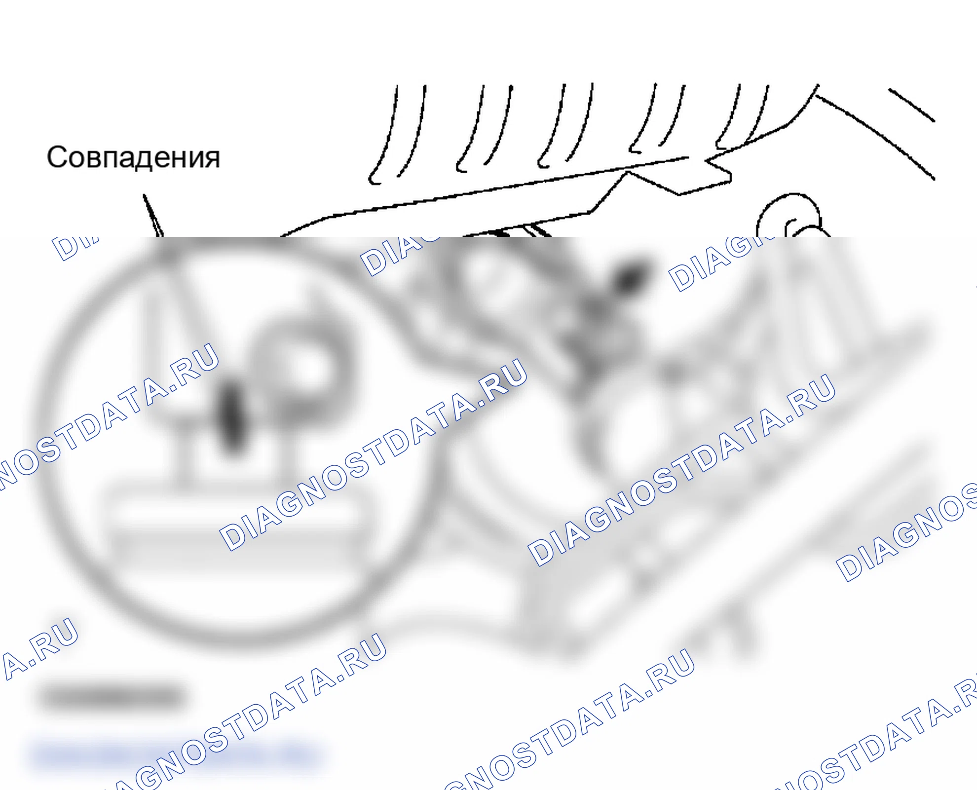 Рис. 106. Lexus RX II