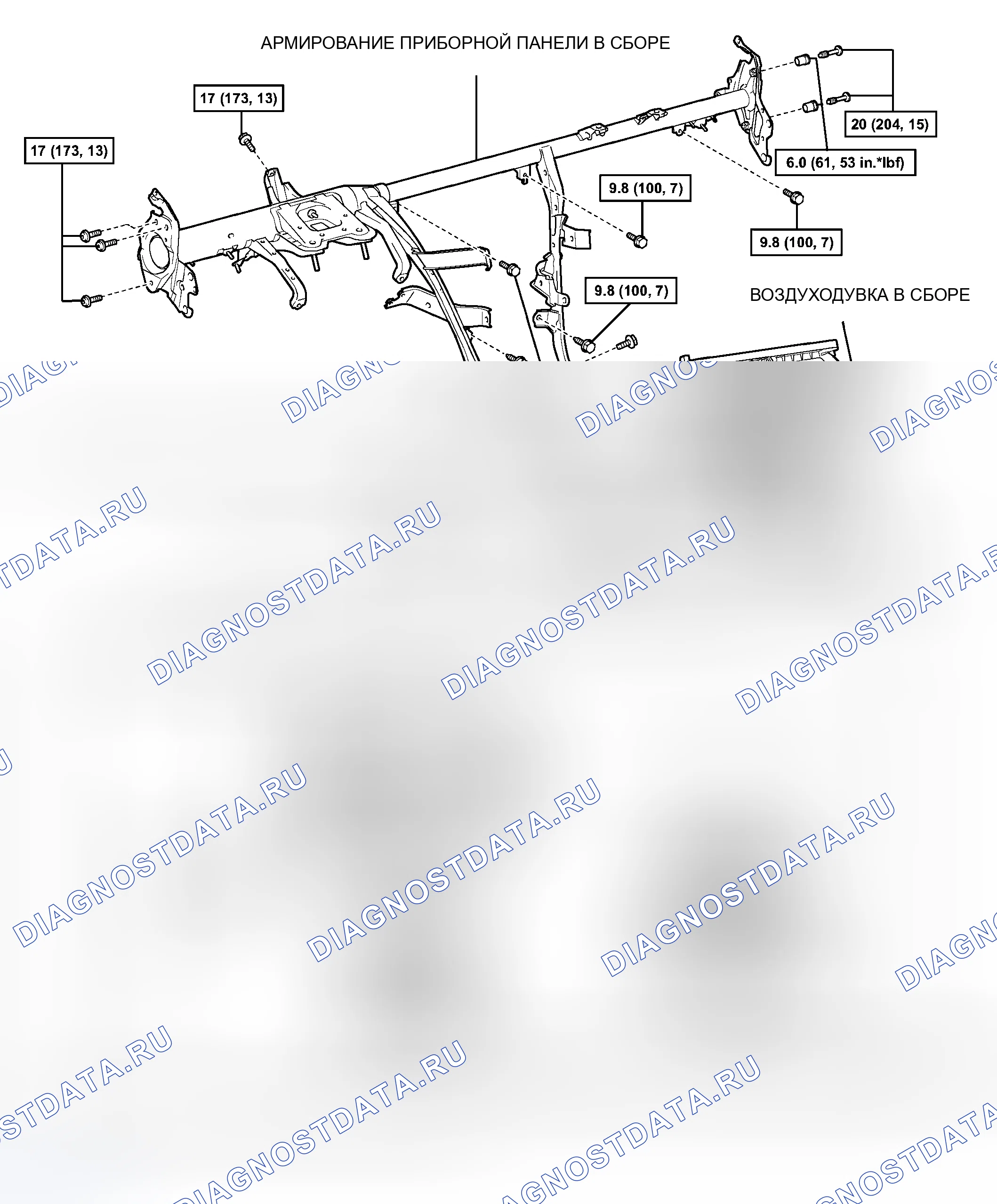 Рис. 172. Haval H8 I