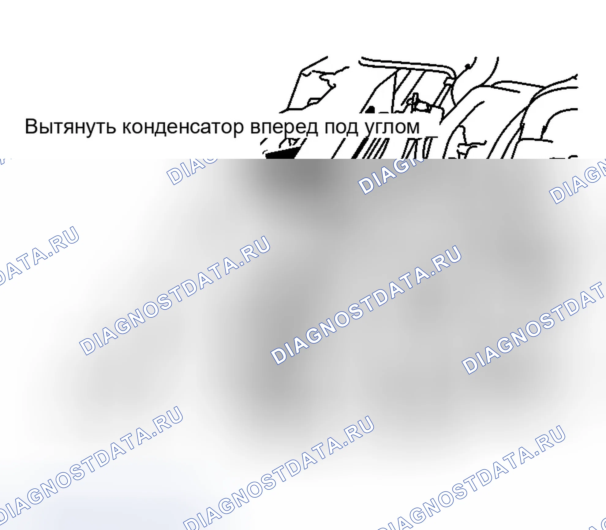 Рис. 444. Infiniti G35 III