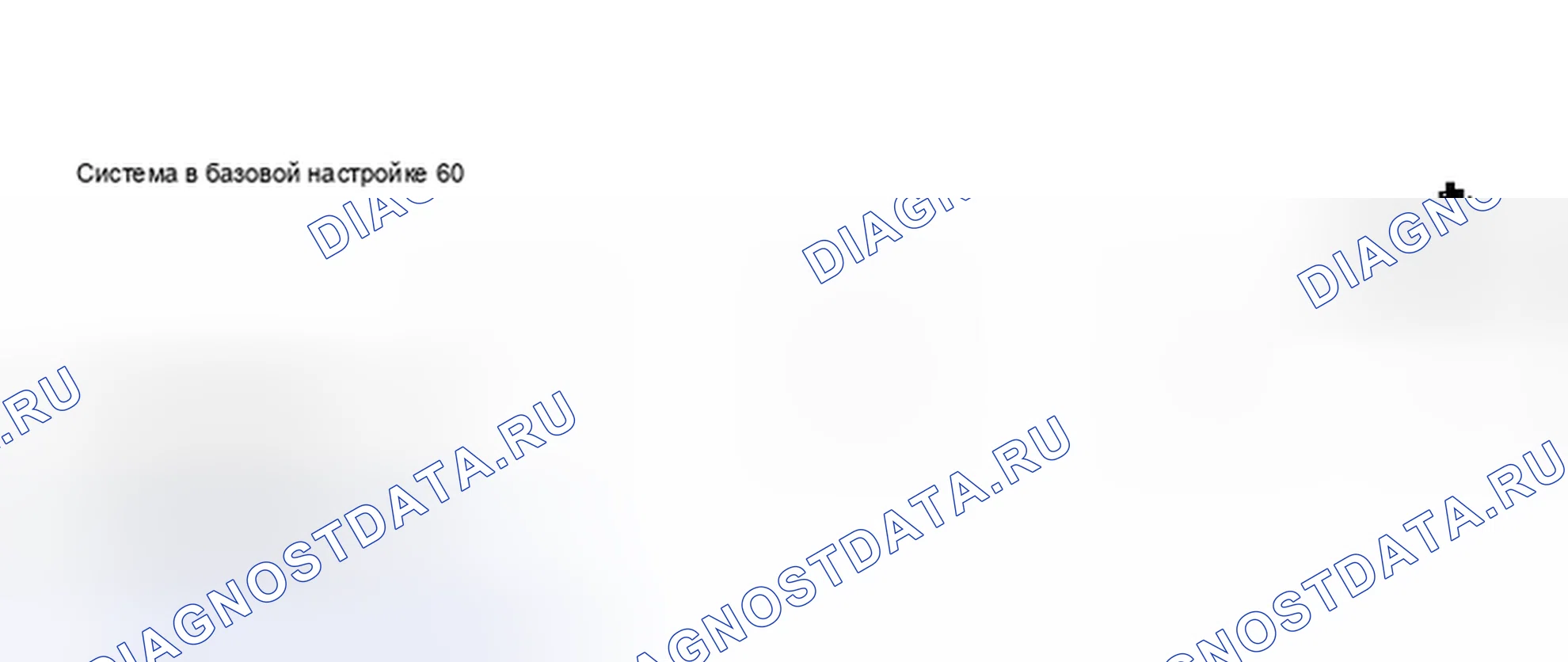 Рис. 180: Дисплей инструмента сканирования VAG - адаптация модуля управления дроссельной заслонкой к блок управления двигателем (4 из 4). Audi A6 C5 рестайлинг