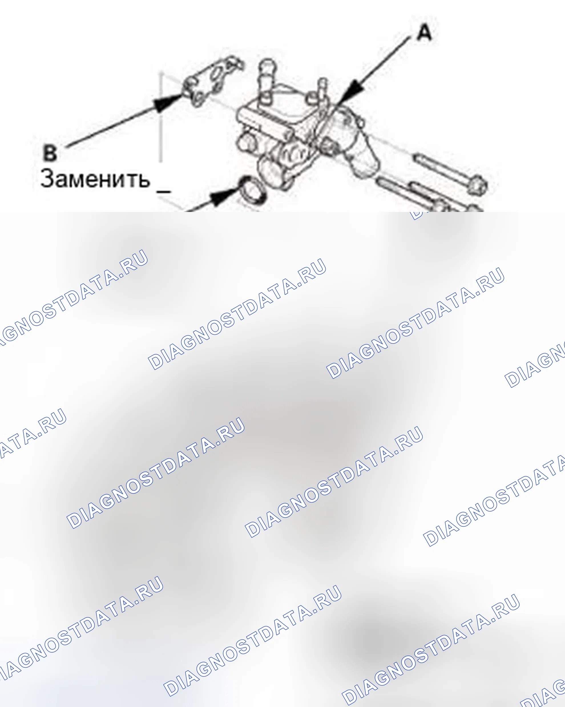 Рис. 262. Honda Civic IX