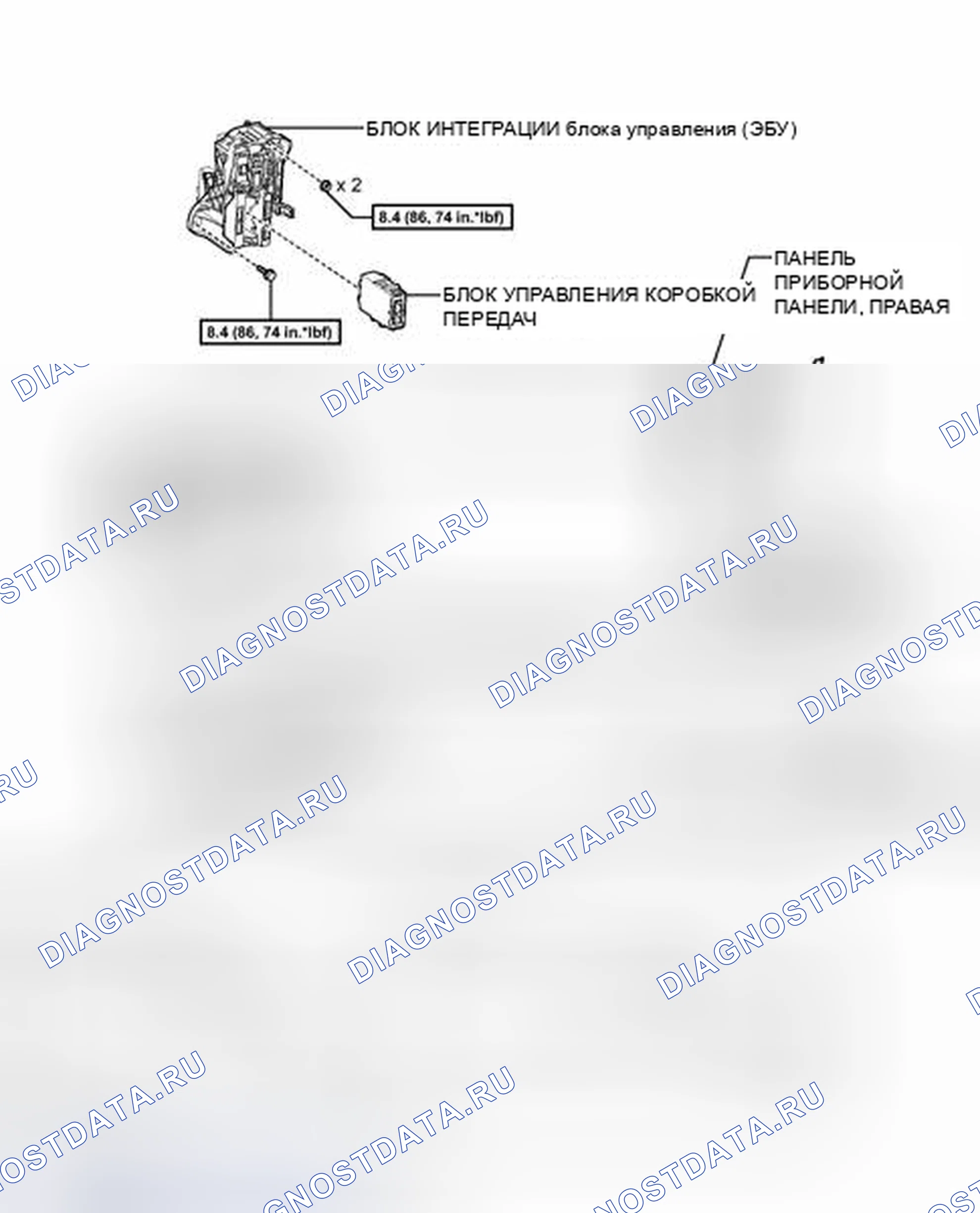 Рис. 96: ИЛЛЮСТРАЦИЯ. Honda Accord V