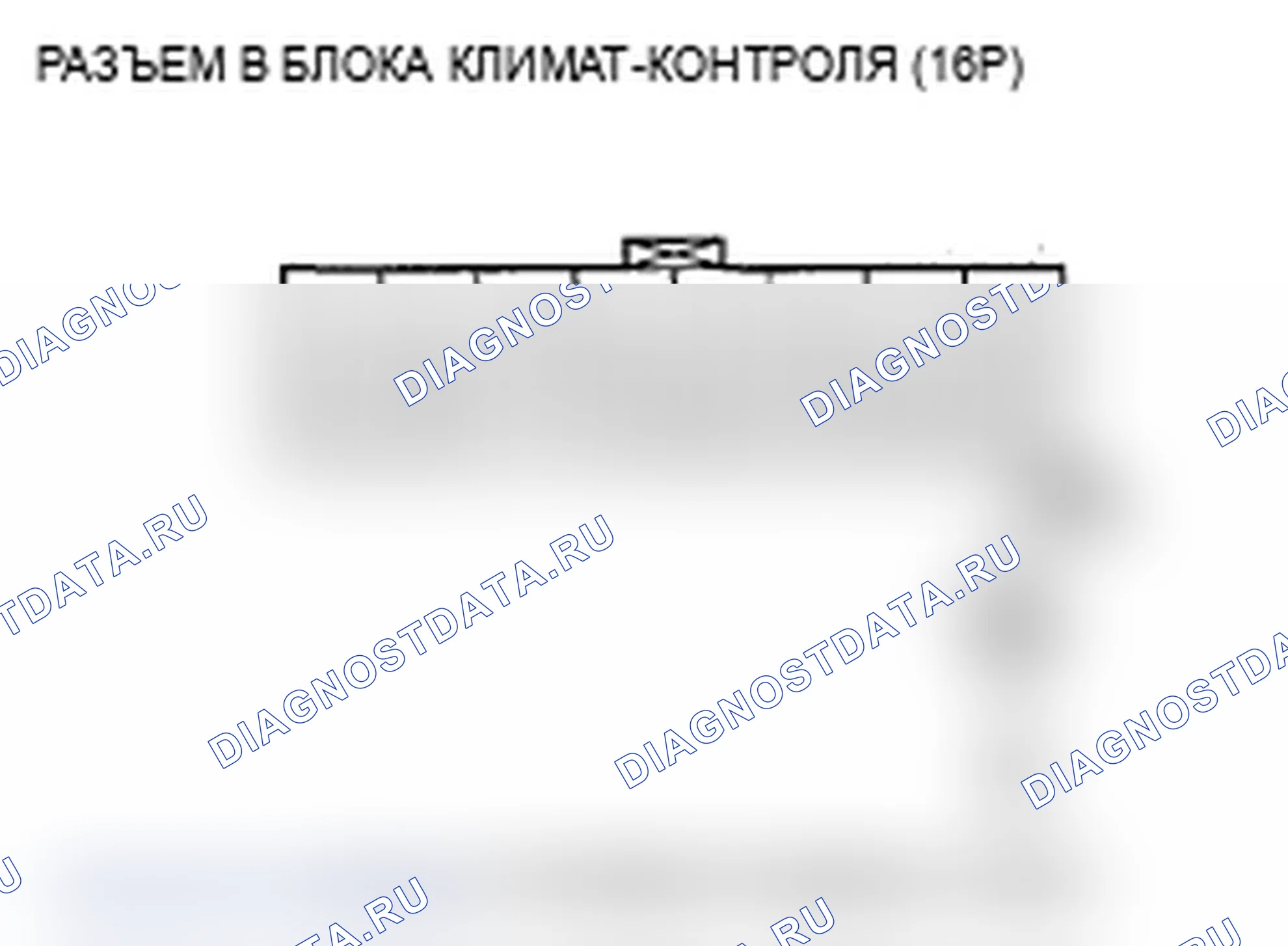 Рис. 53. Acura TL III рестайлинг