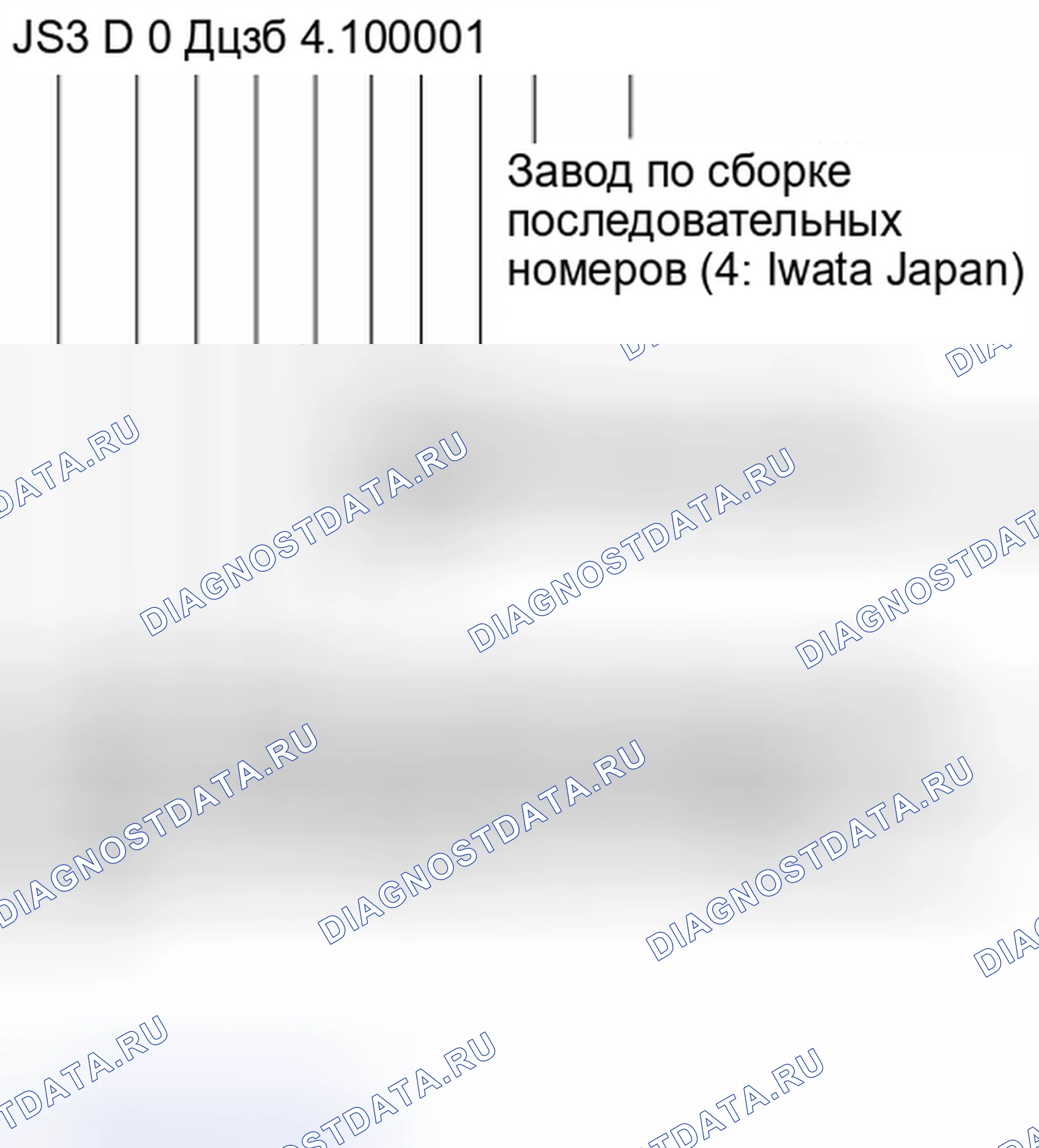 Рис. 50. Suzuki Grand Vitara II рестайлинг 2