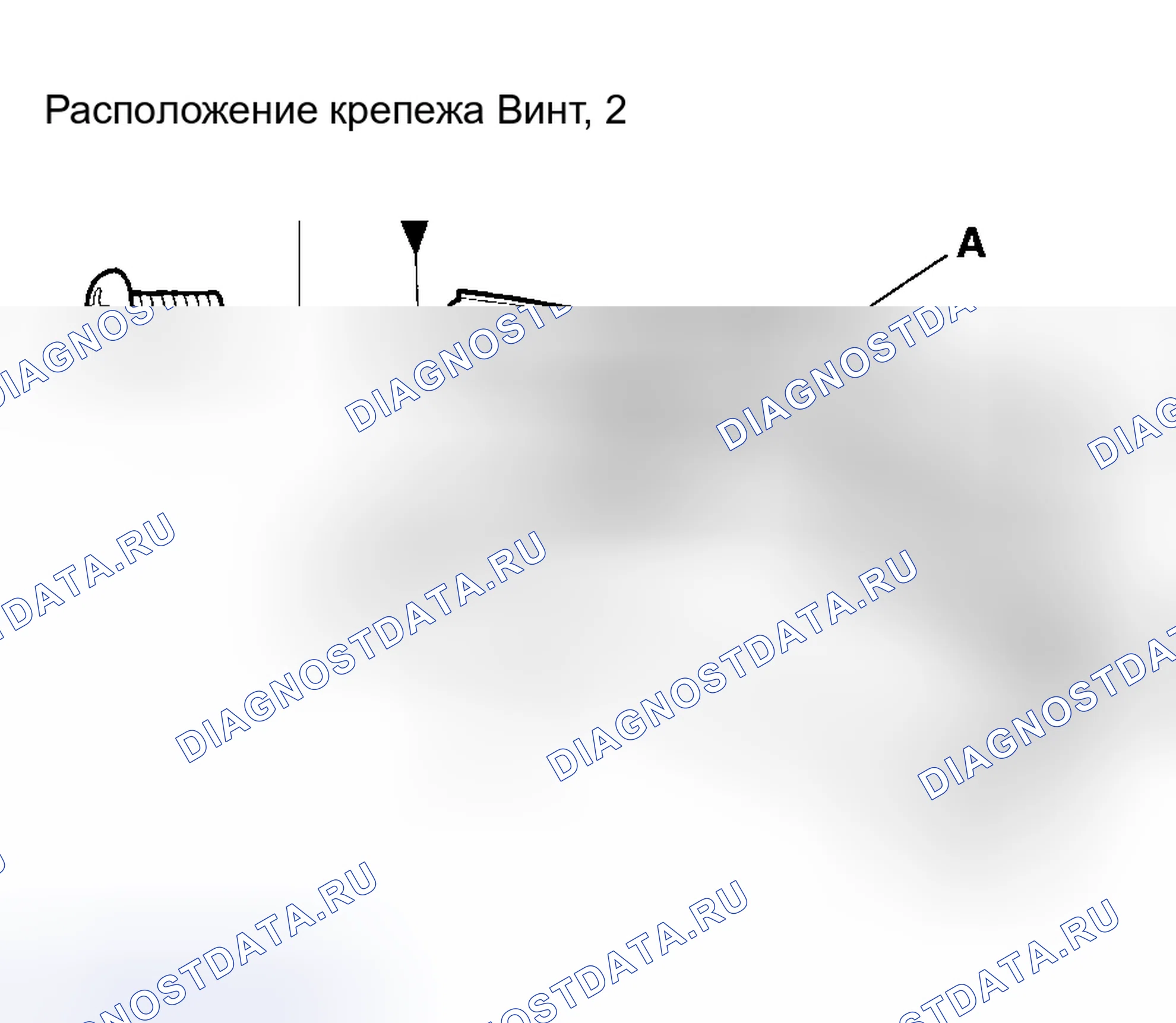 Рис. 12: Замена кабеля в сборе. Acura RSX I