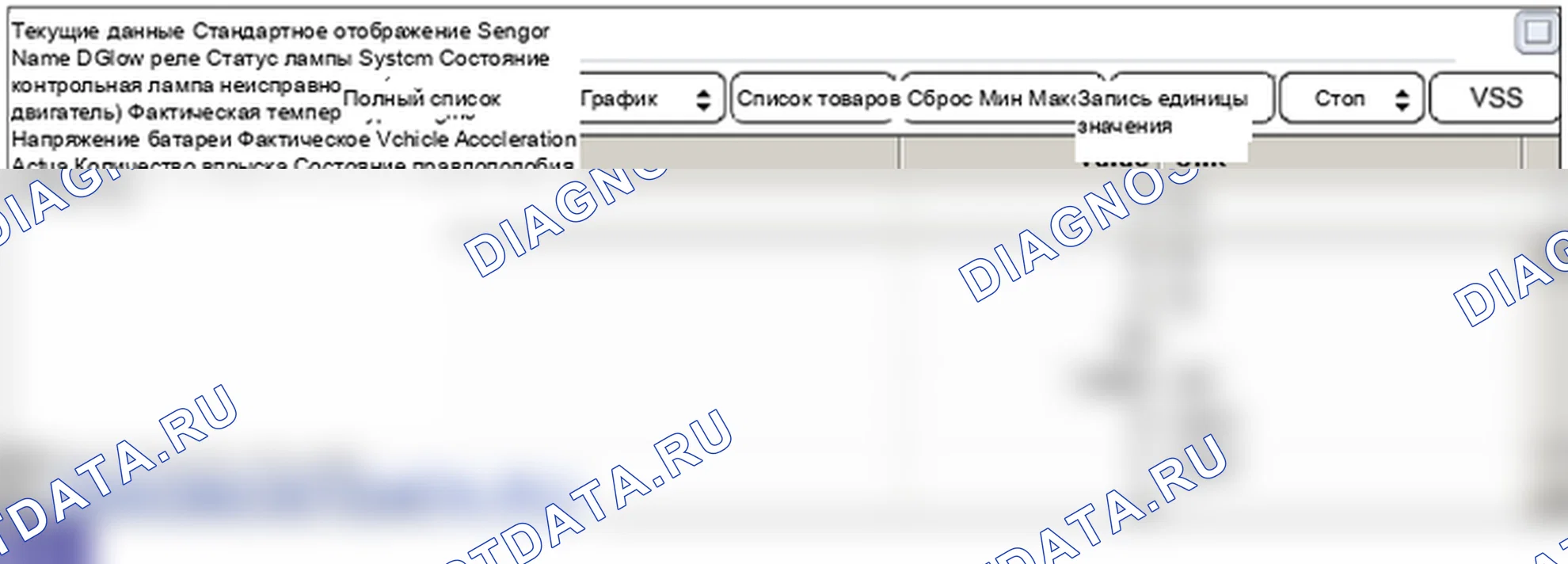 P0670: Реле свечения - неисправность цепи. Hyundai GRAND i10/Xcent BA