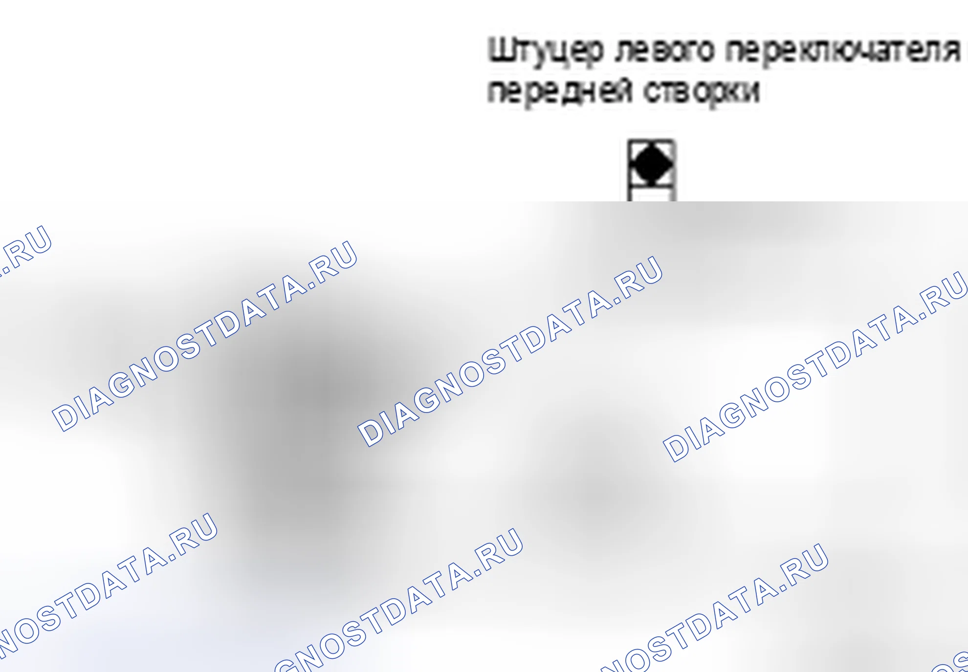 Рис. 98. Nissan Pathfinder III