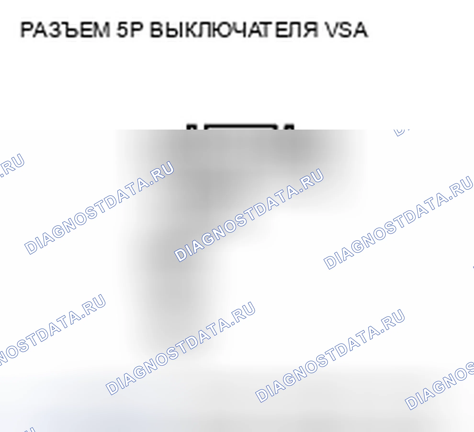Рис. 69. Honda Accord VIII рестайлинг