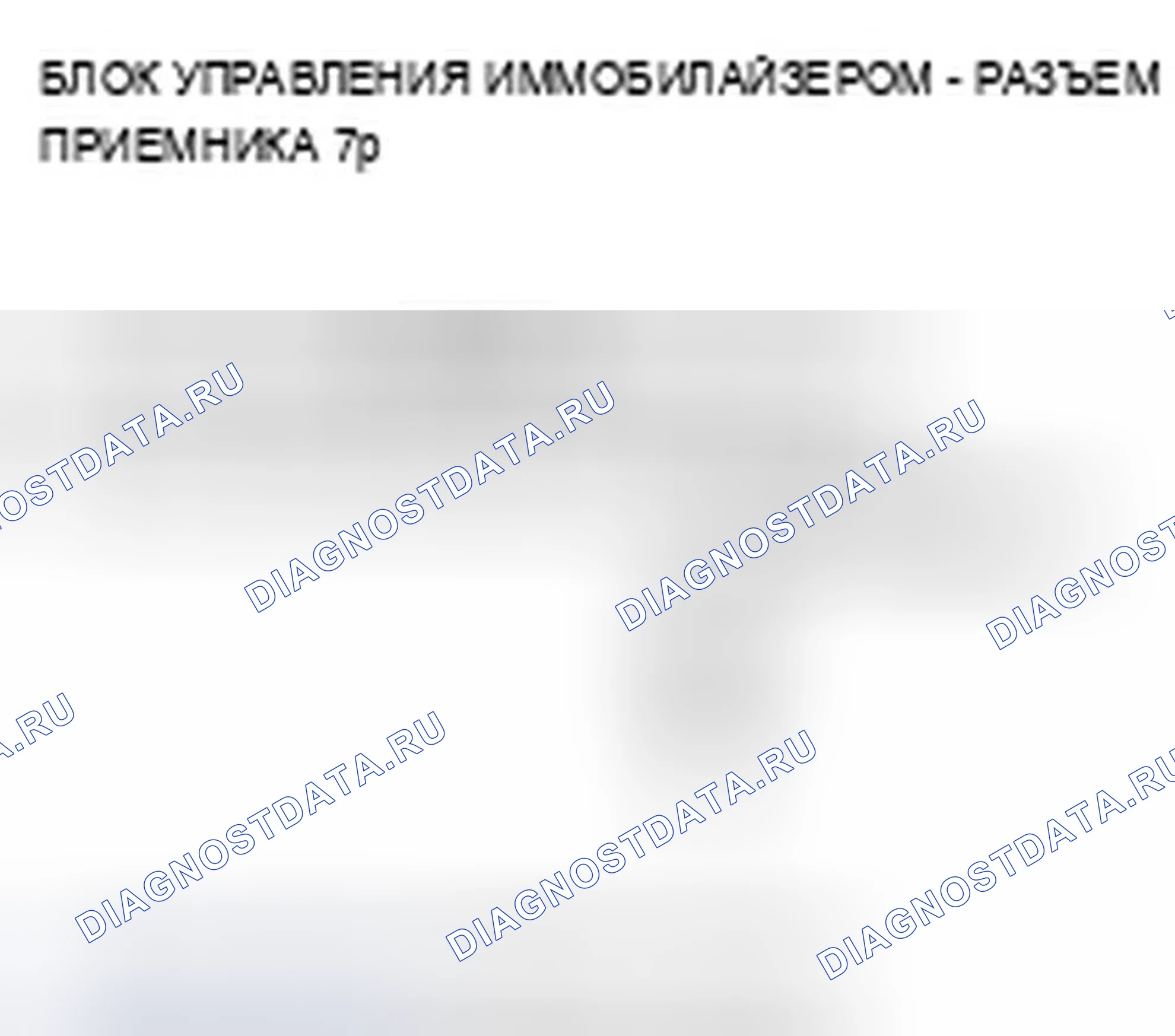 Рис. 19. Acura TSX I