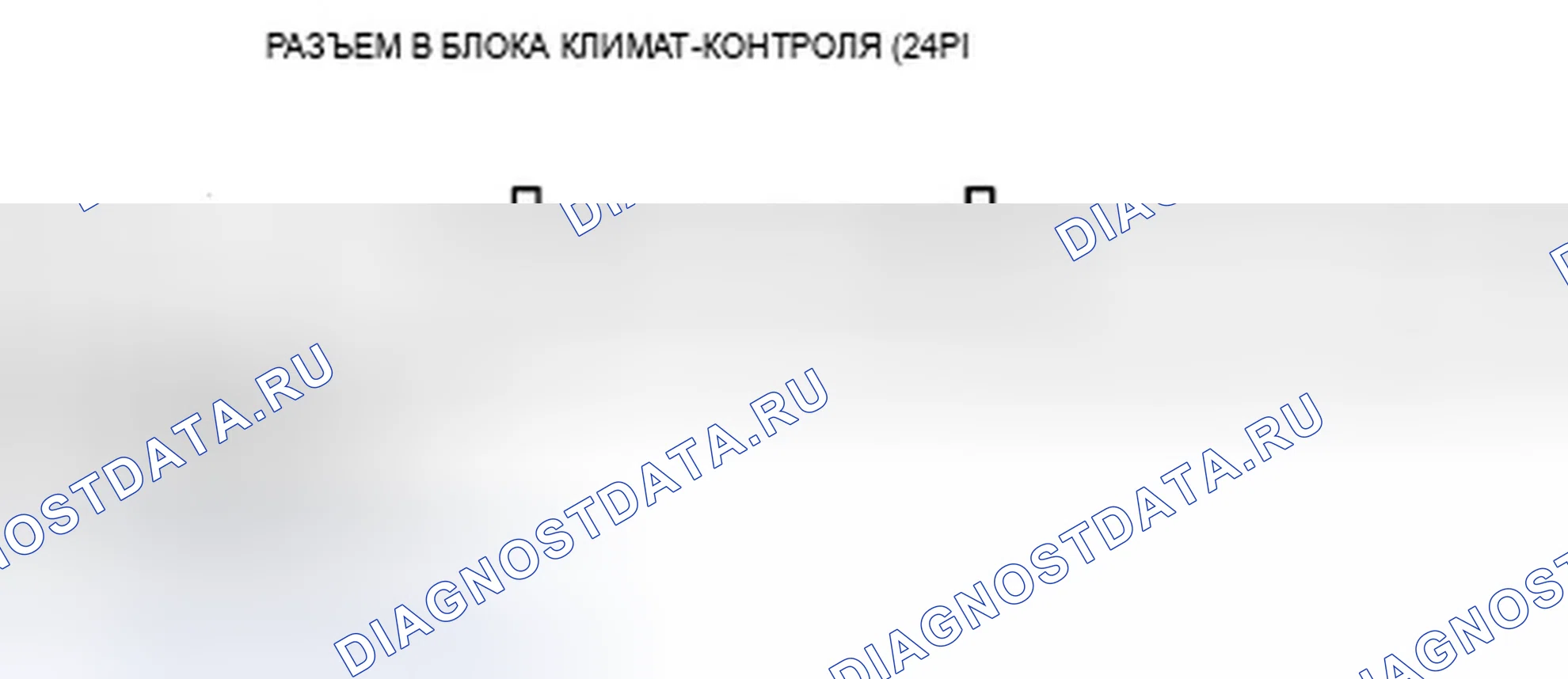 Рис. 158. Acura ZDX I