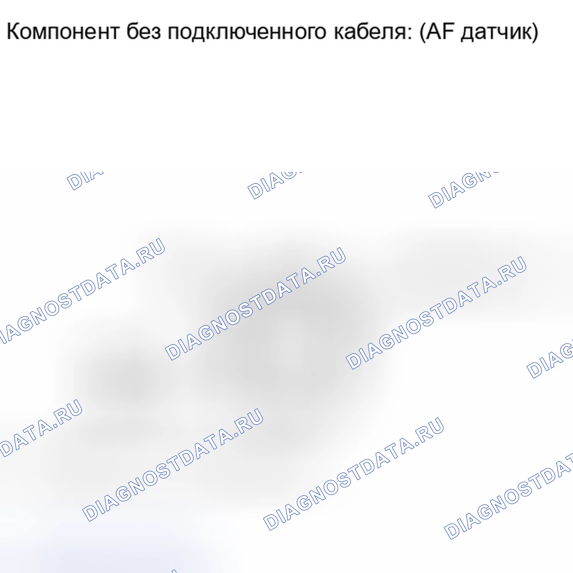 Рис. 227: ПОРЯДОК ВЫПОЛНЕНИЯ РАБОТ. Haval Xiaolong I