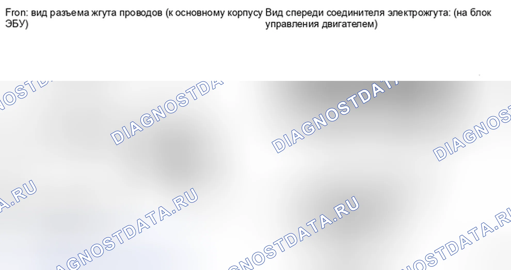 Рис. 24: ПРОЦЕДУРА КОНТРОЛЯ. Toyota Highlander II