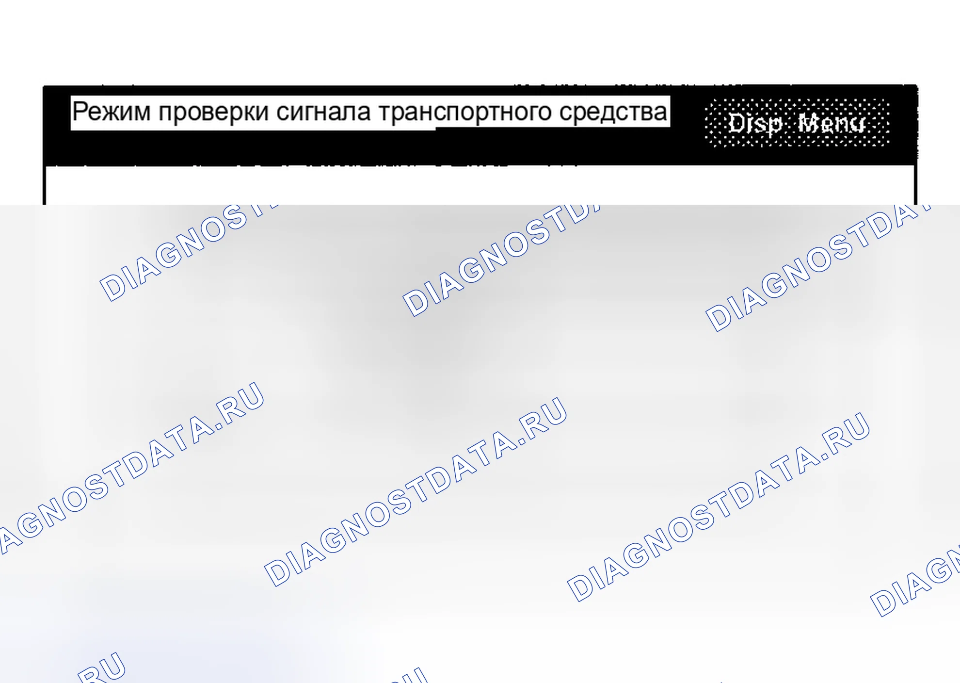 Рис. 18. Toyota Matrix E130
