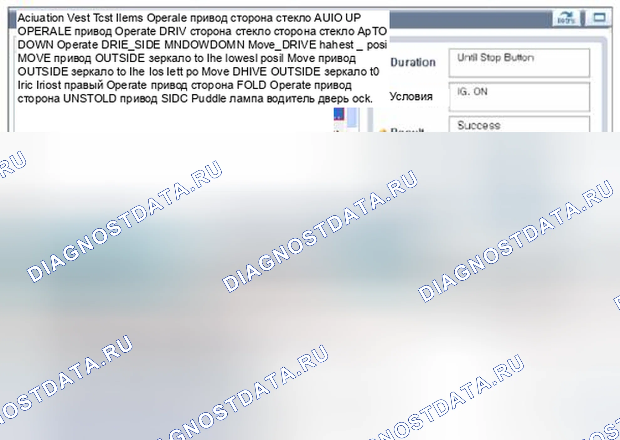 Рис. 211: Форма сигнала и данные. Hyundai Santa Fe III