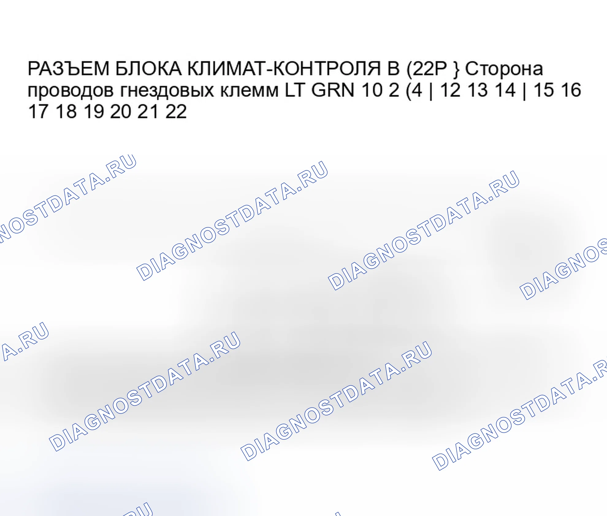 Рис. 260. Honda Civic VII рестайлинг