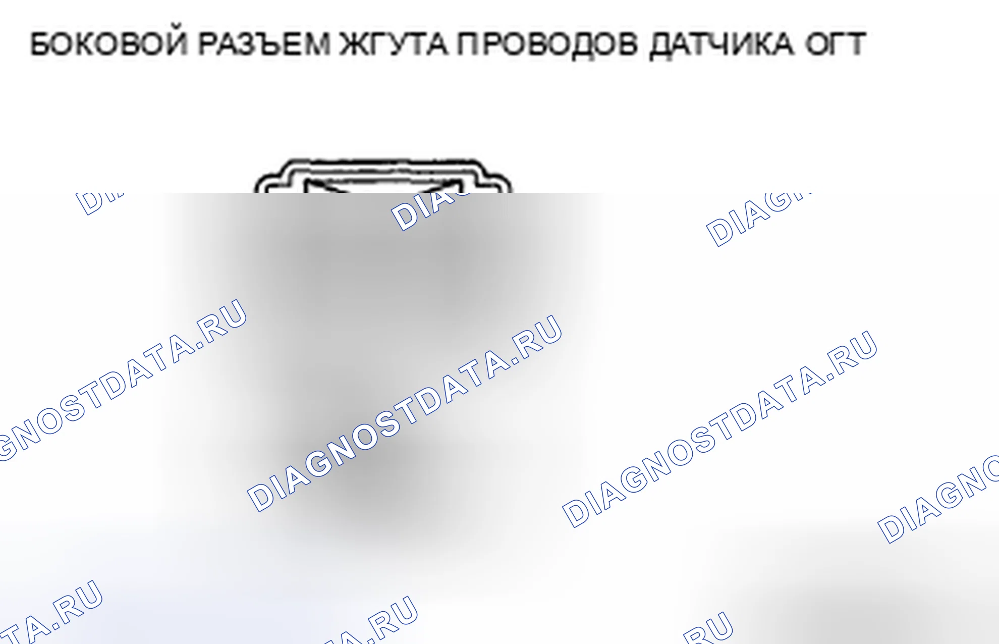 Рис. 8: Проверка напряжения. Honda CR-V II рестайлинг