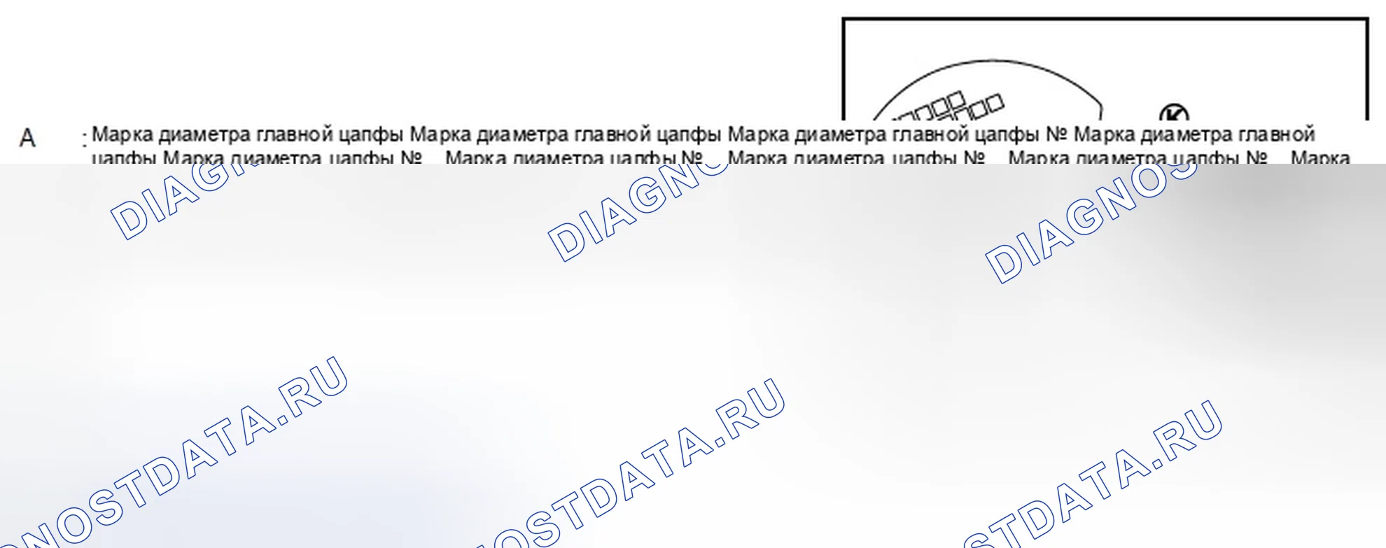 Рис. 270. Infiniti M35 III рестайлинг