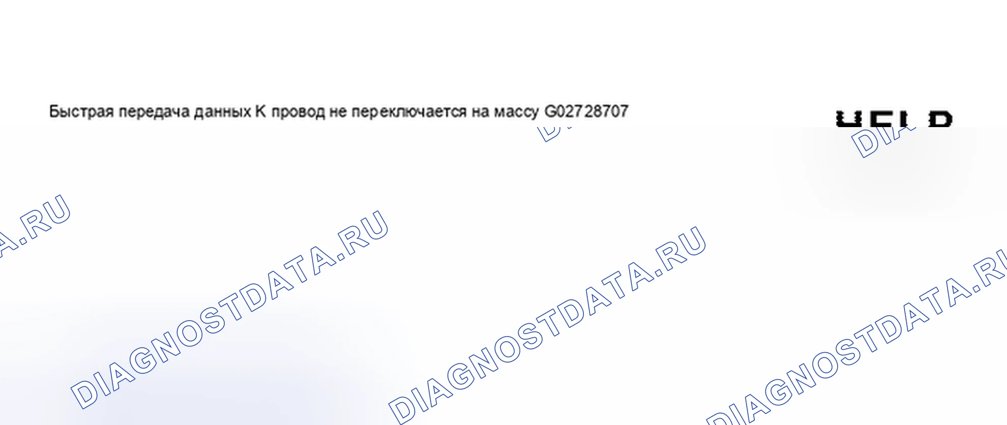 Рис. 99. Audi S8 D2 рестайлинг 2