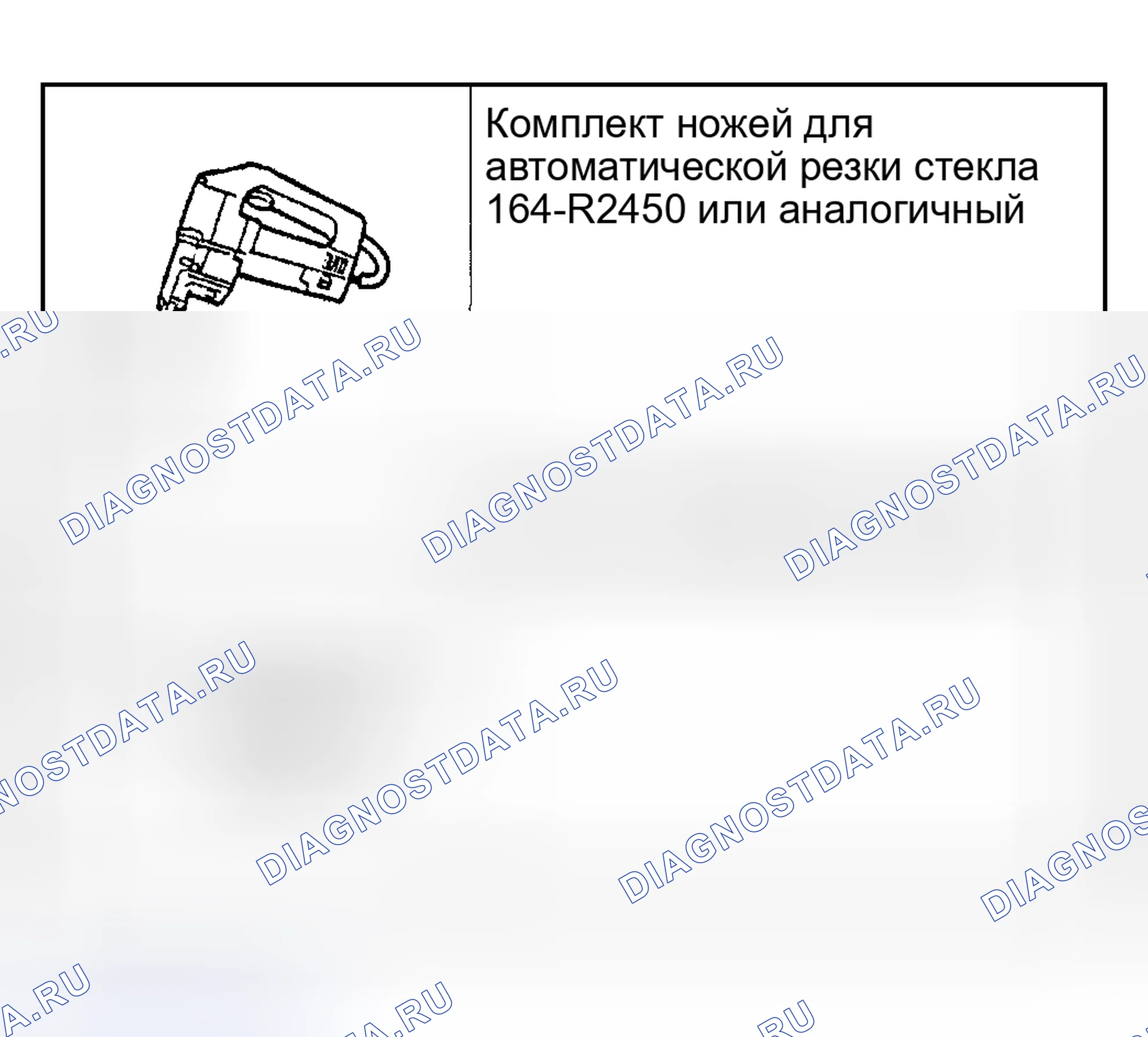 Рис. 168: Специальный инструмент(ы). Ford Pickup F250 Super Duty I