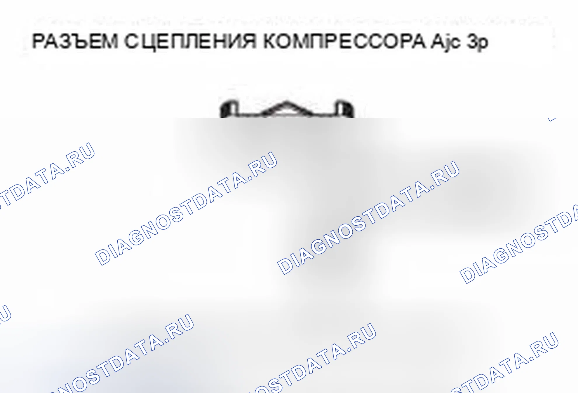 Рис. 147. Honda Civic IX