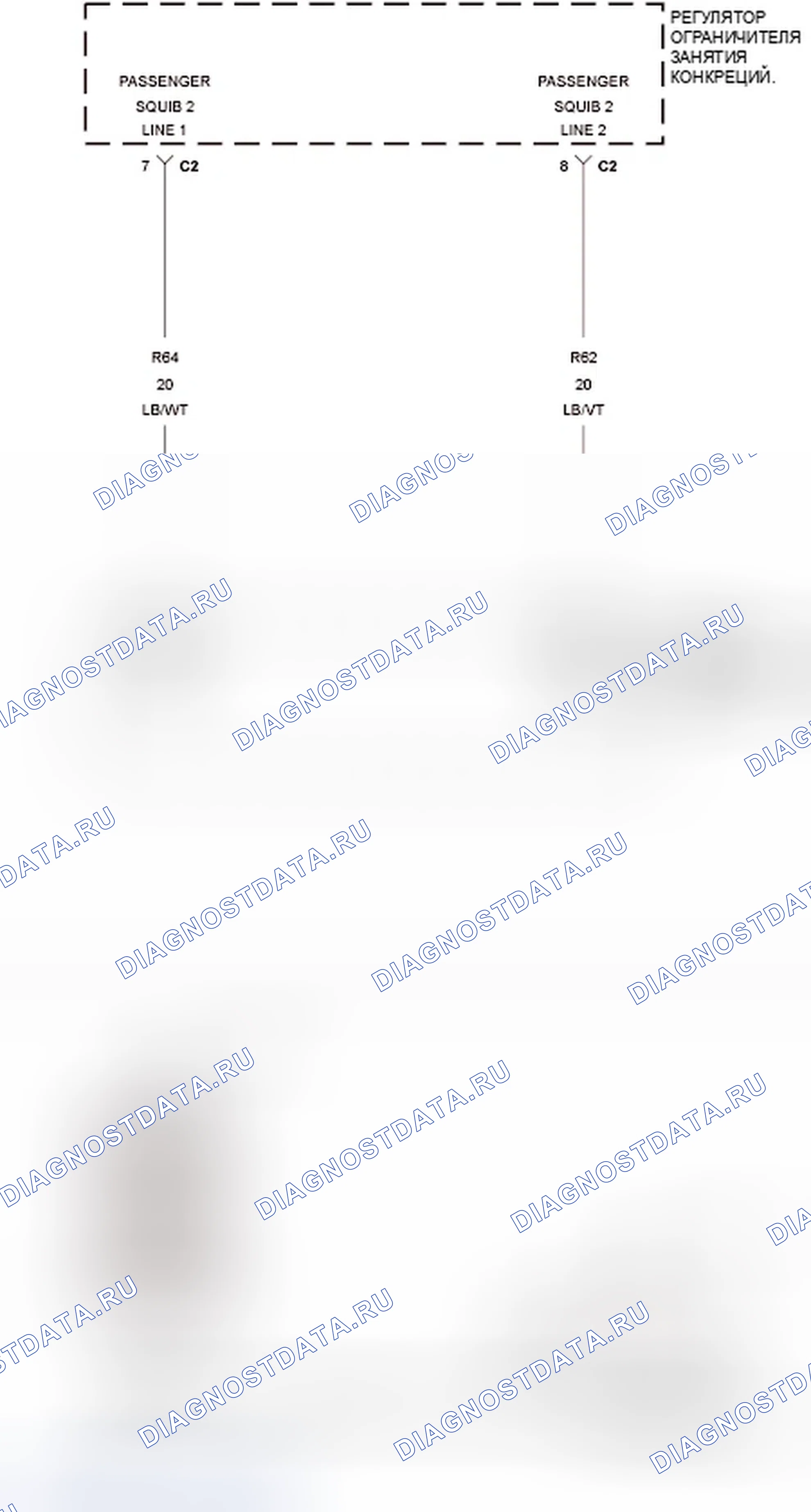 Рис. 94: Принципиальная схема. Dodge Challenger III