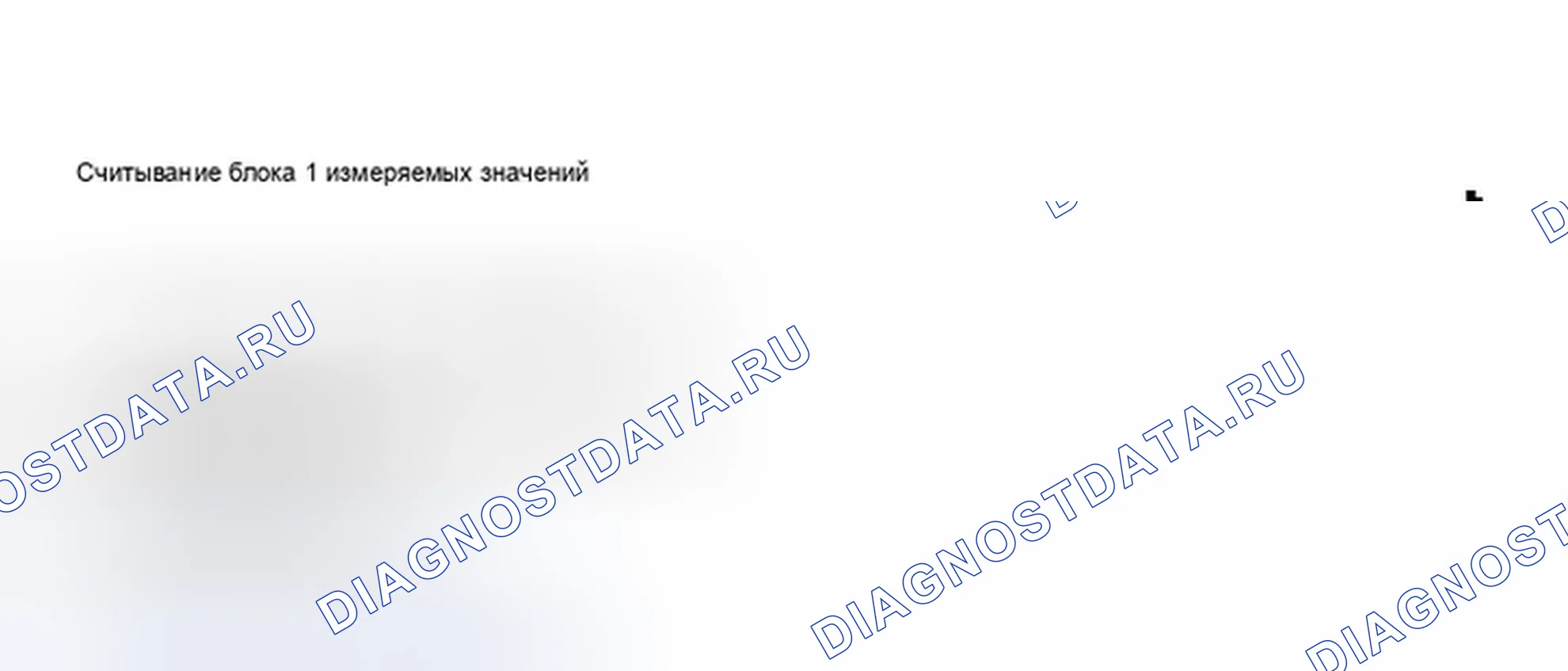 Рис. 44. Audi A8 D2
