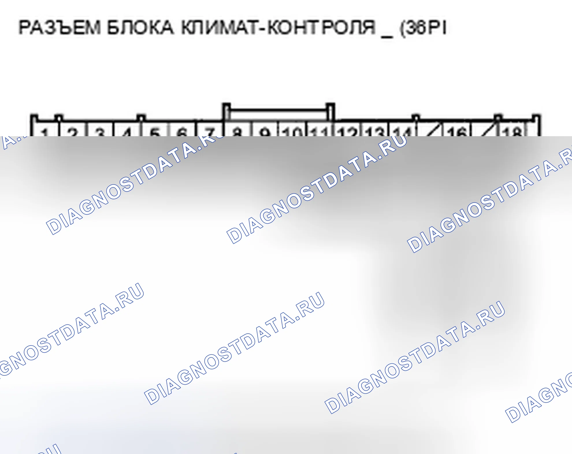 Рис. 140. Honda Pilot II