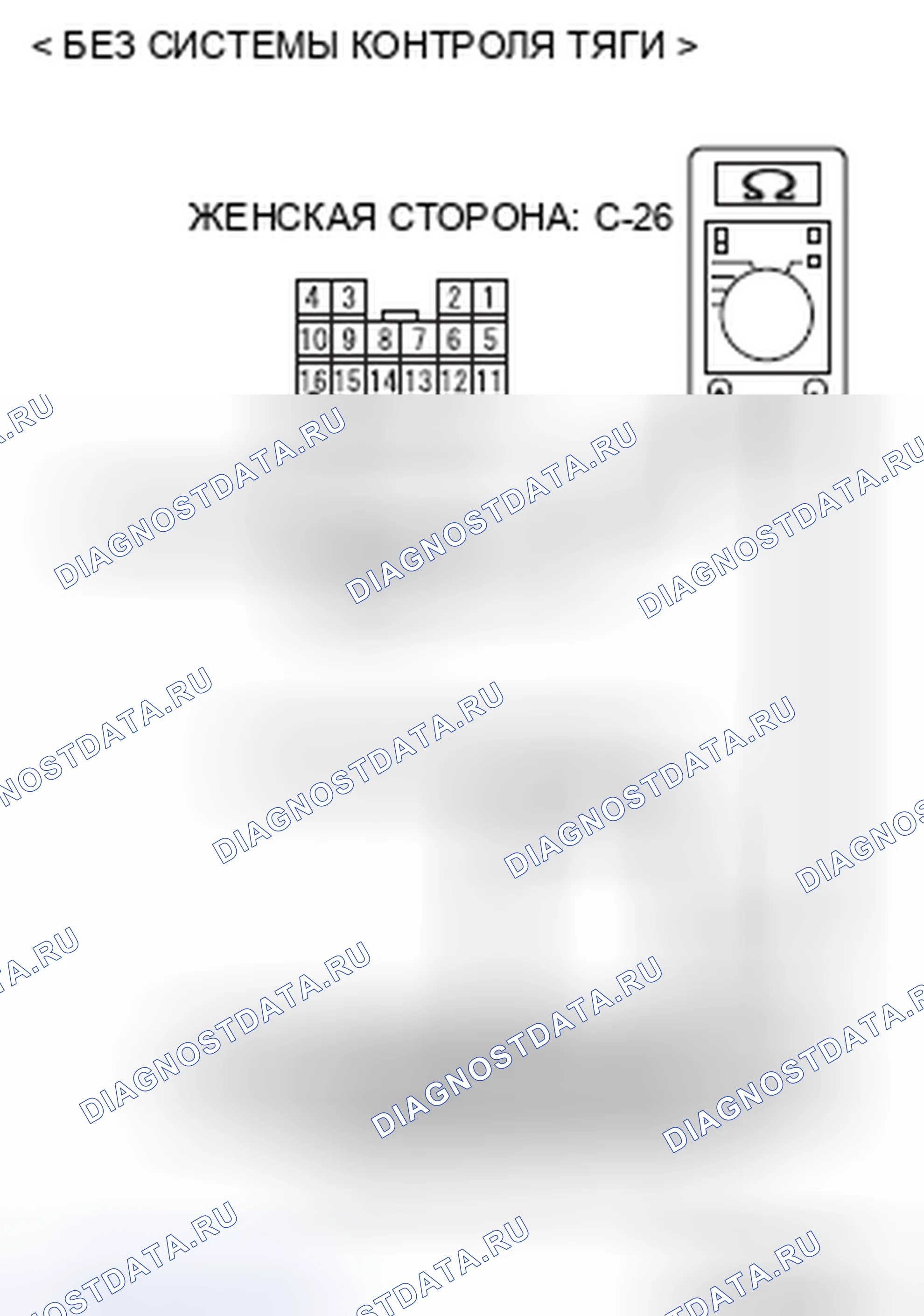 Рис. 187. Mitsubishi Eclipse IV рестайлинг