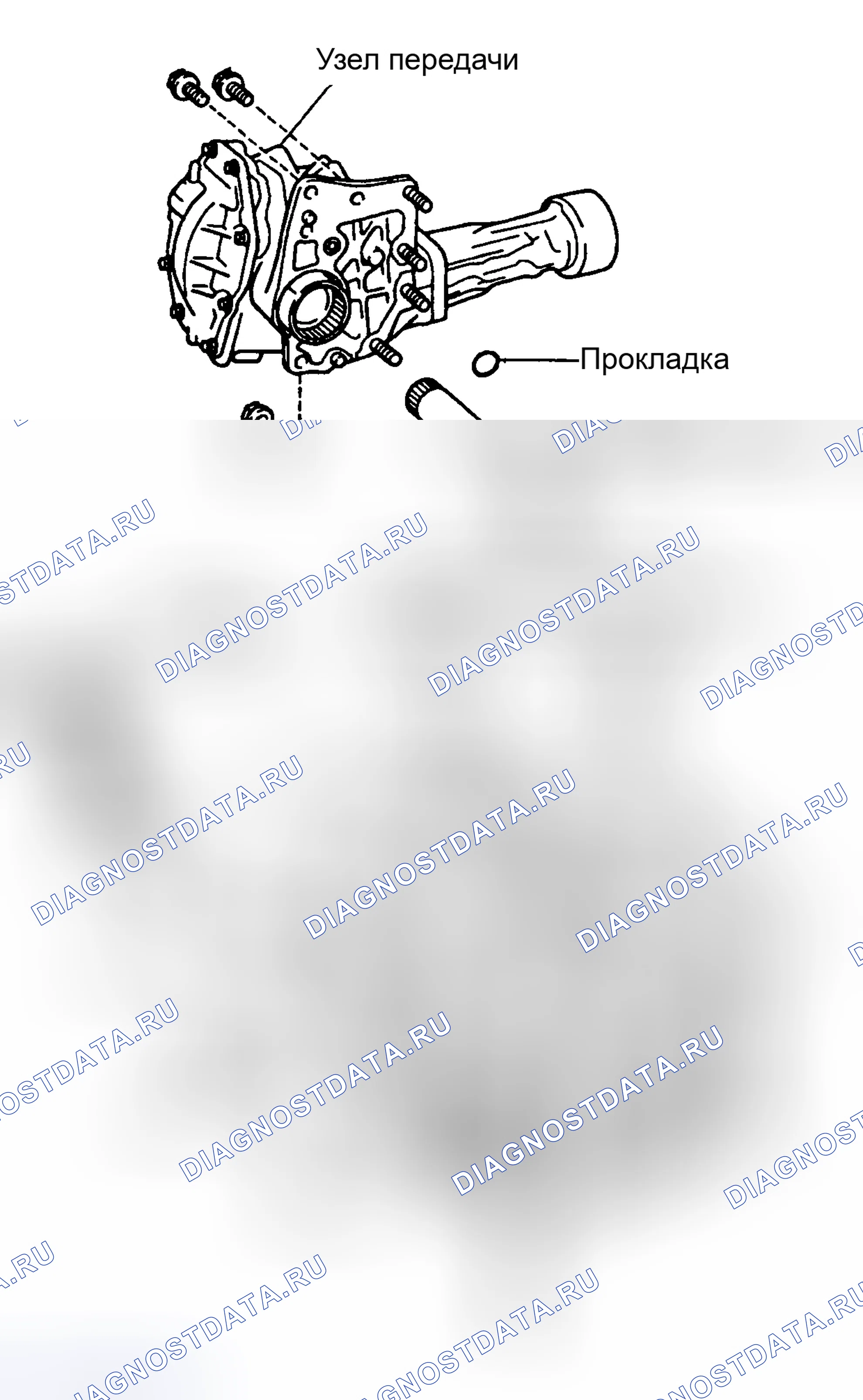 Рис. 4: РАЗБОРКА ТРАНСАКСЕЛЯ. Toyota Highlander I рестайлинг