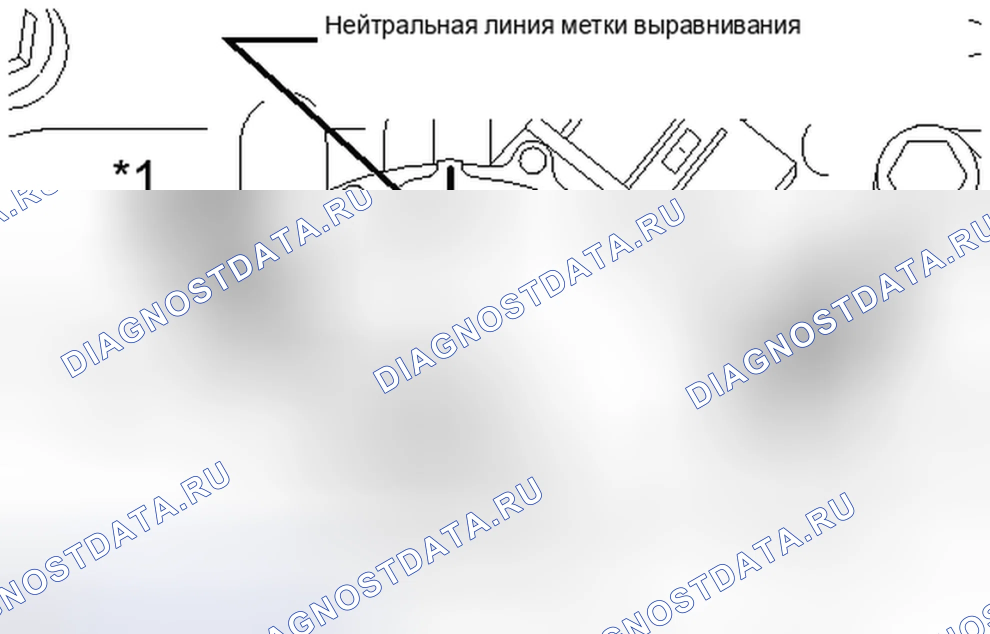 Рис. 36. Haval H6S I