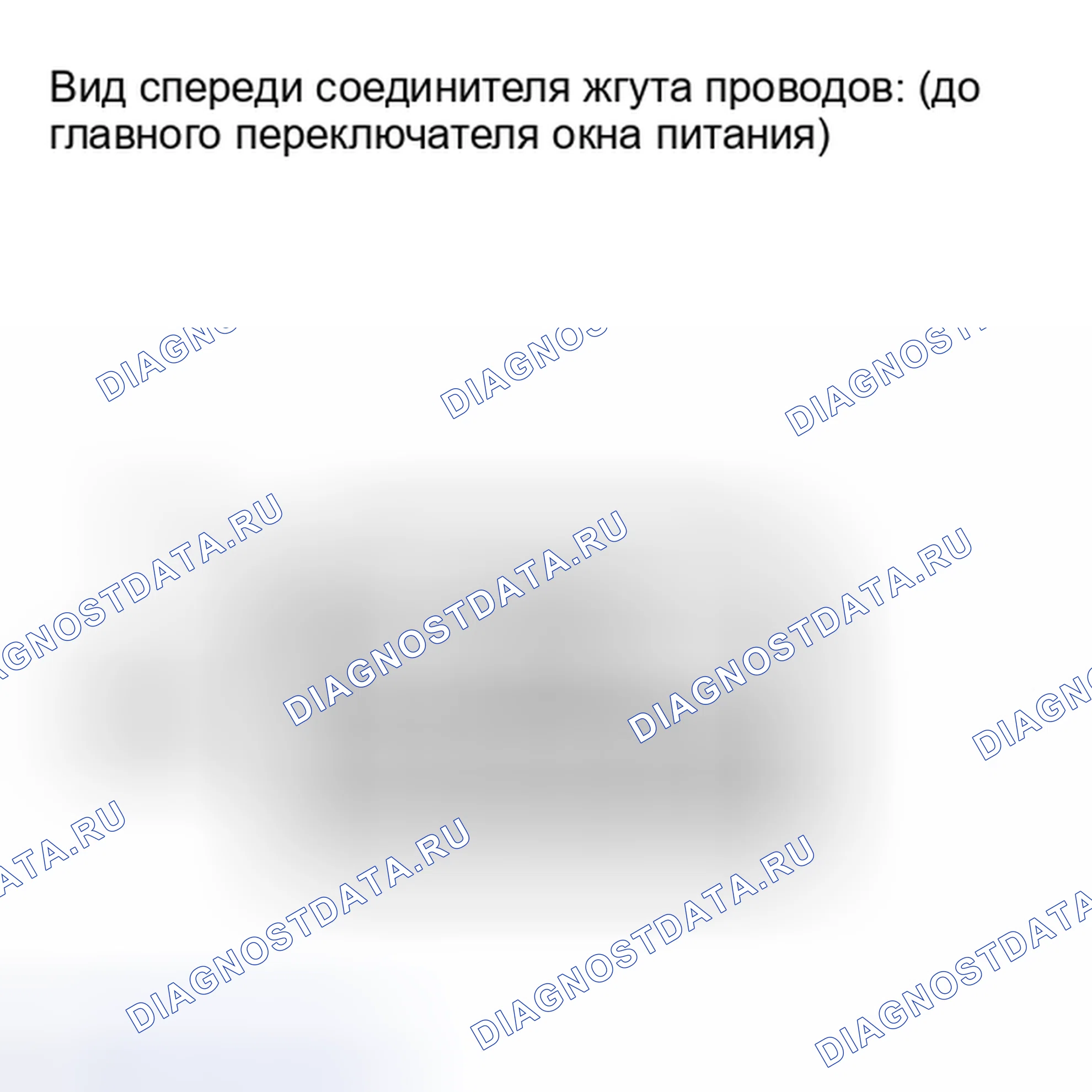 Рис. 118. Toyota Matrix E140