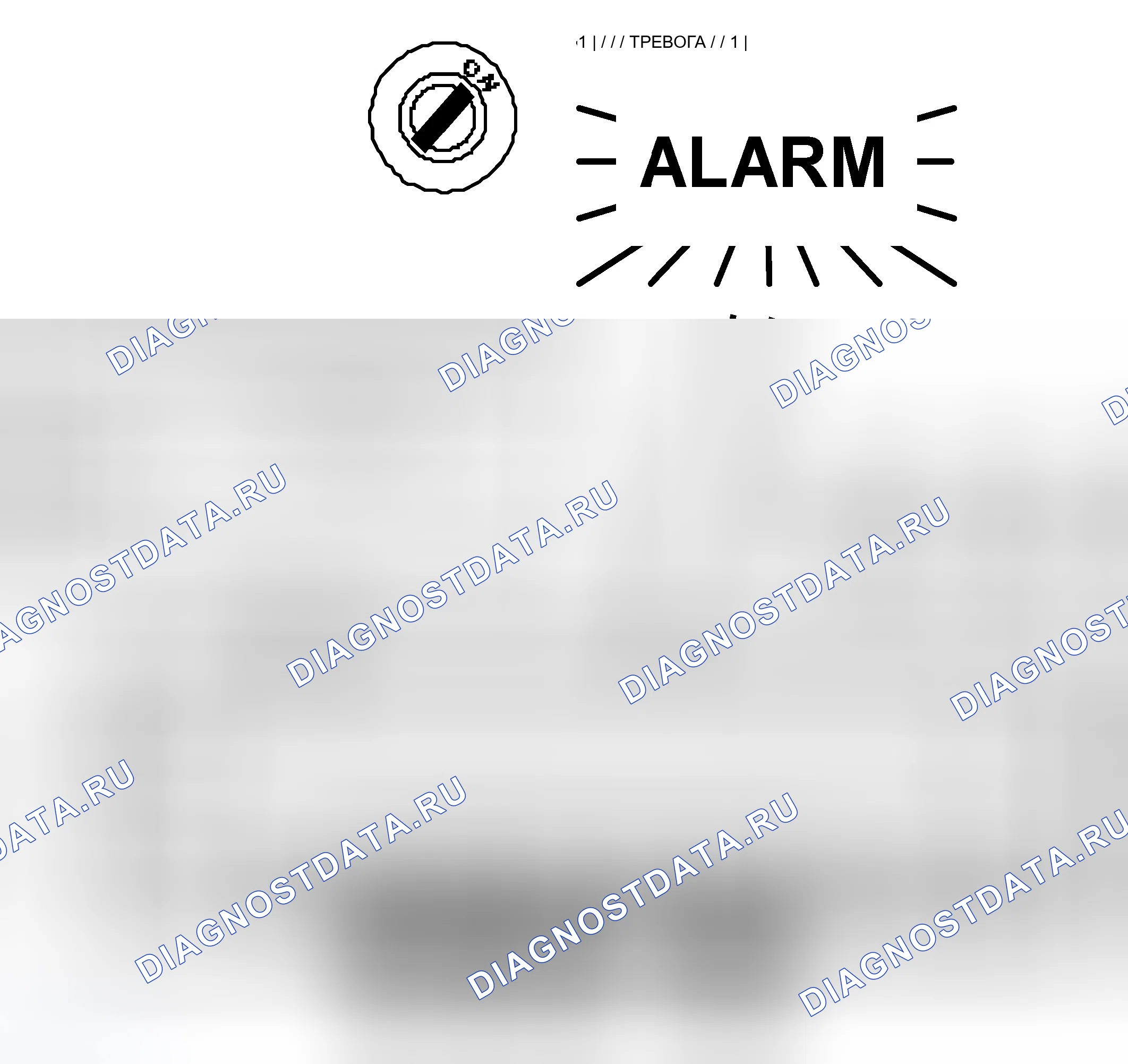 Рис. 321: ALARM (сигнализация по времени). Kia Picanto II рестайлинг