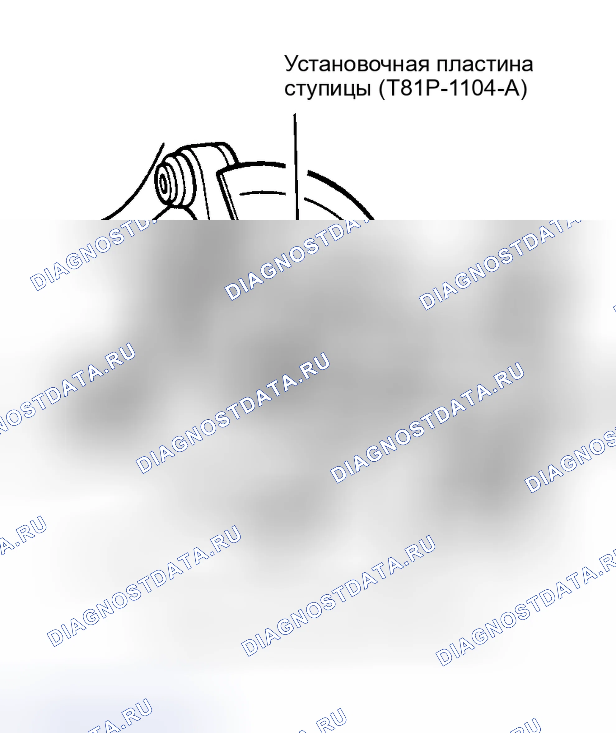 Рис. 6: Демонтаж. Mazda 121 II