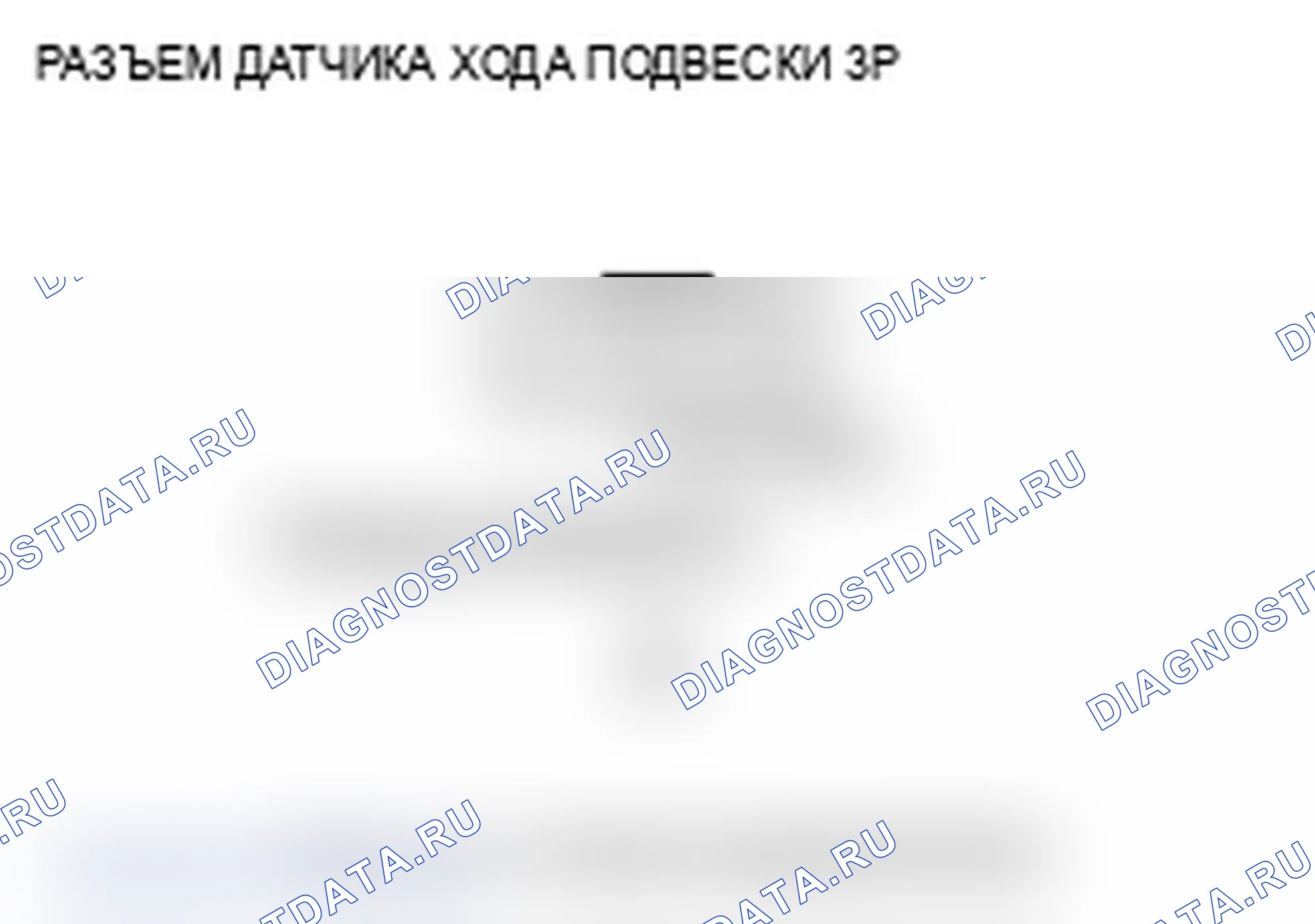 Рис. 28. Acura RL II